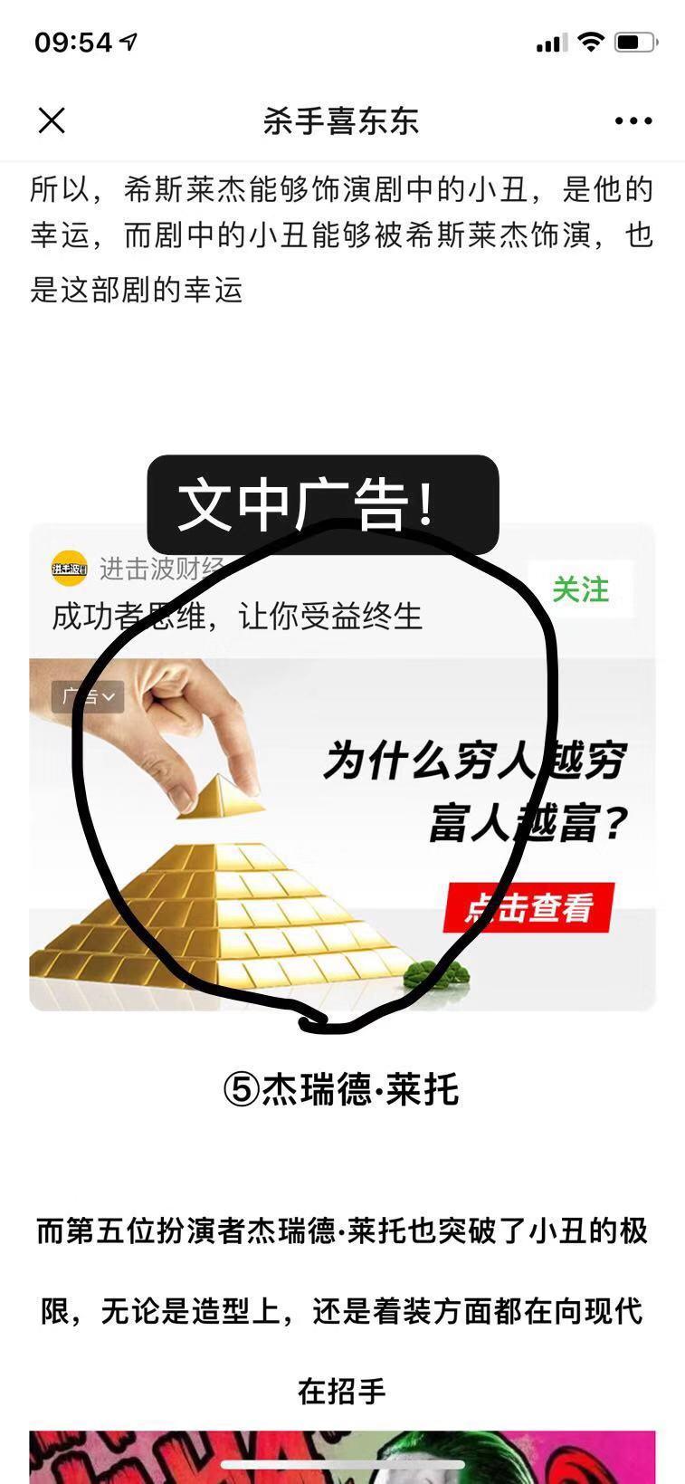 ⭐东明草堂⭐长期业务每天可... 步骤图1