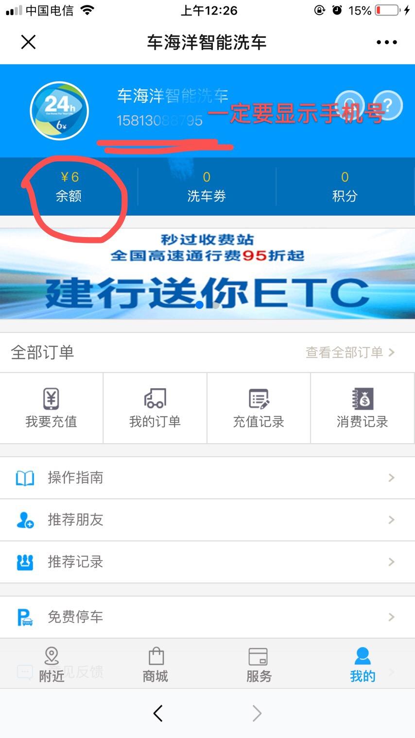 吉穆的注册任务 步骤图1