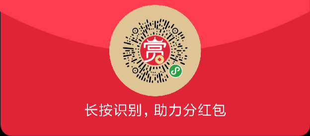 微信扫码助力 步骤图1