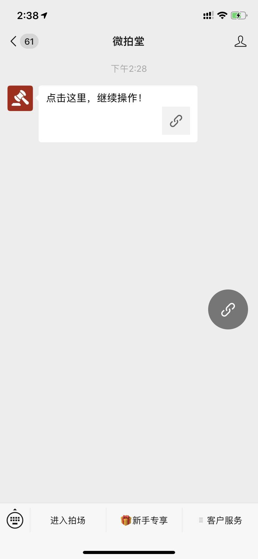 鑫森淼焱垚的关注任务 步骤图1