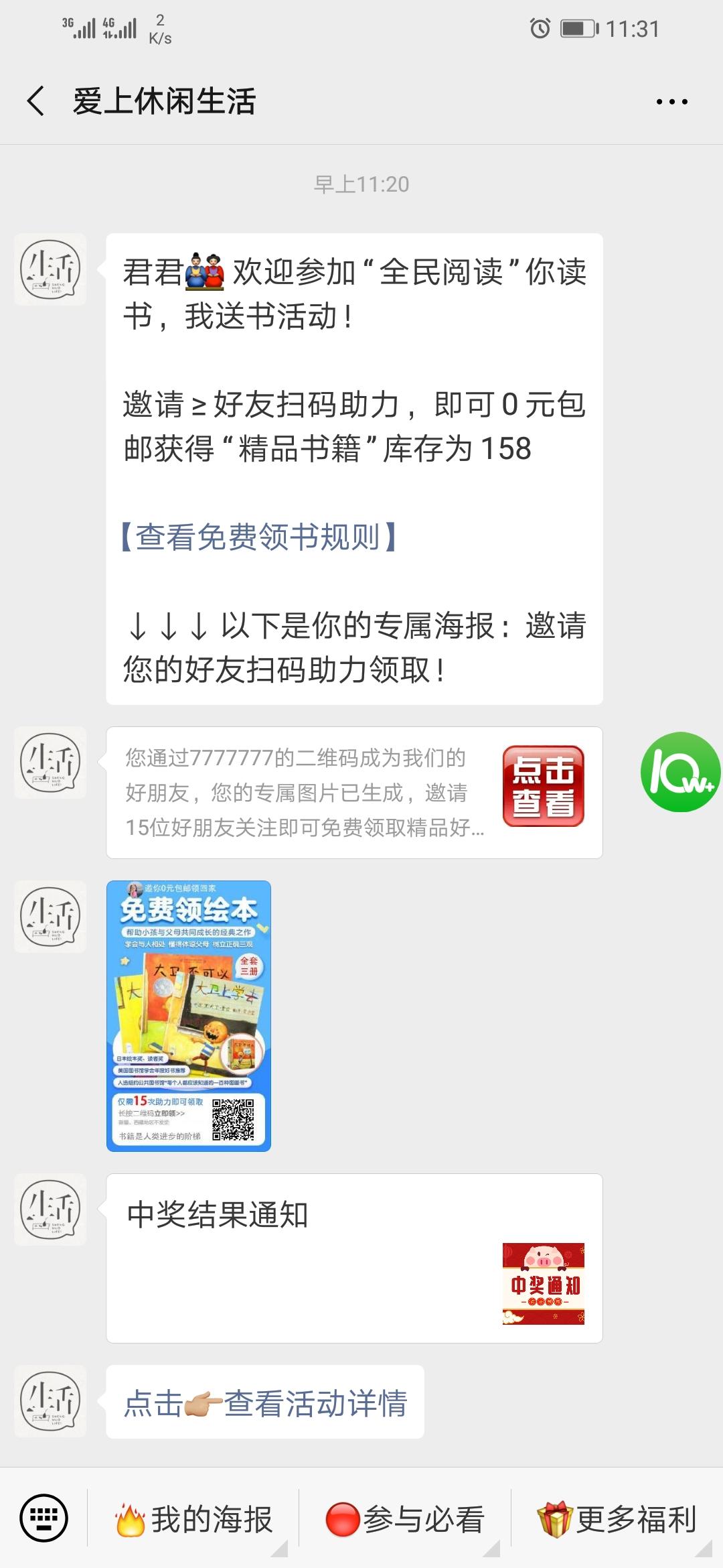 OK 验收样图1