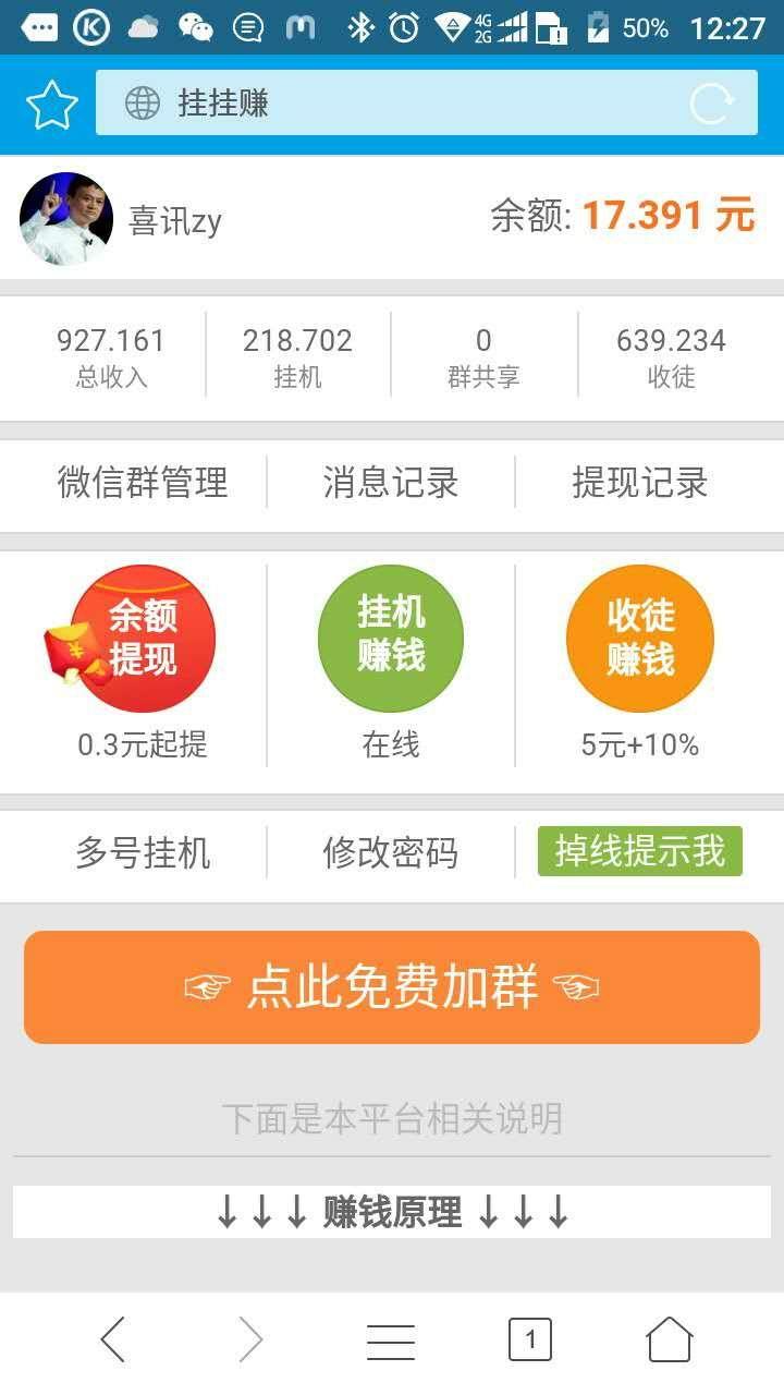 苏苏的自由任务 步骤图1