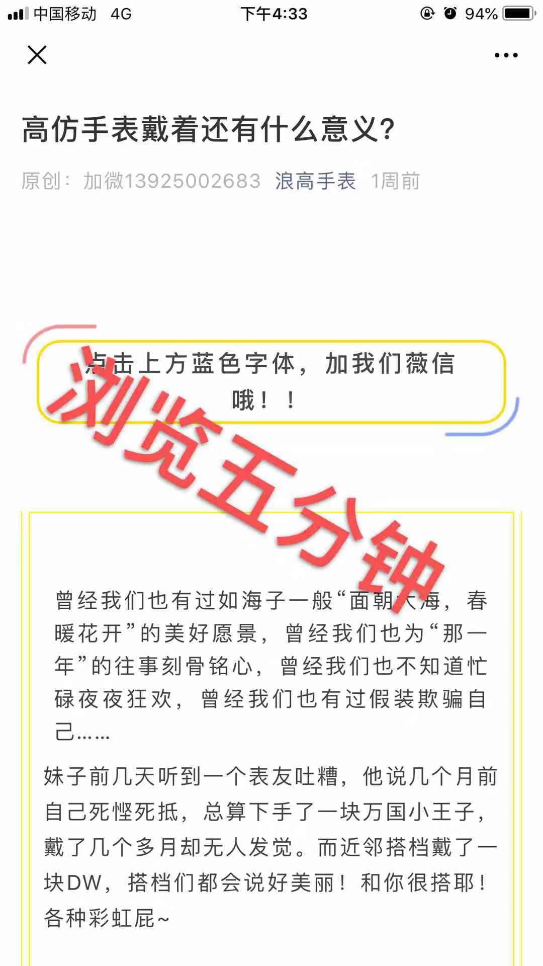 表d 验收样图2
