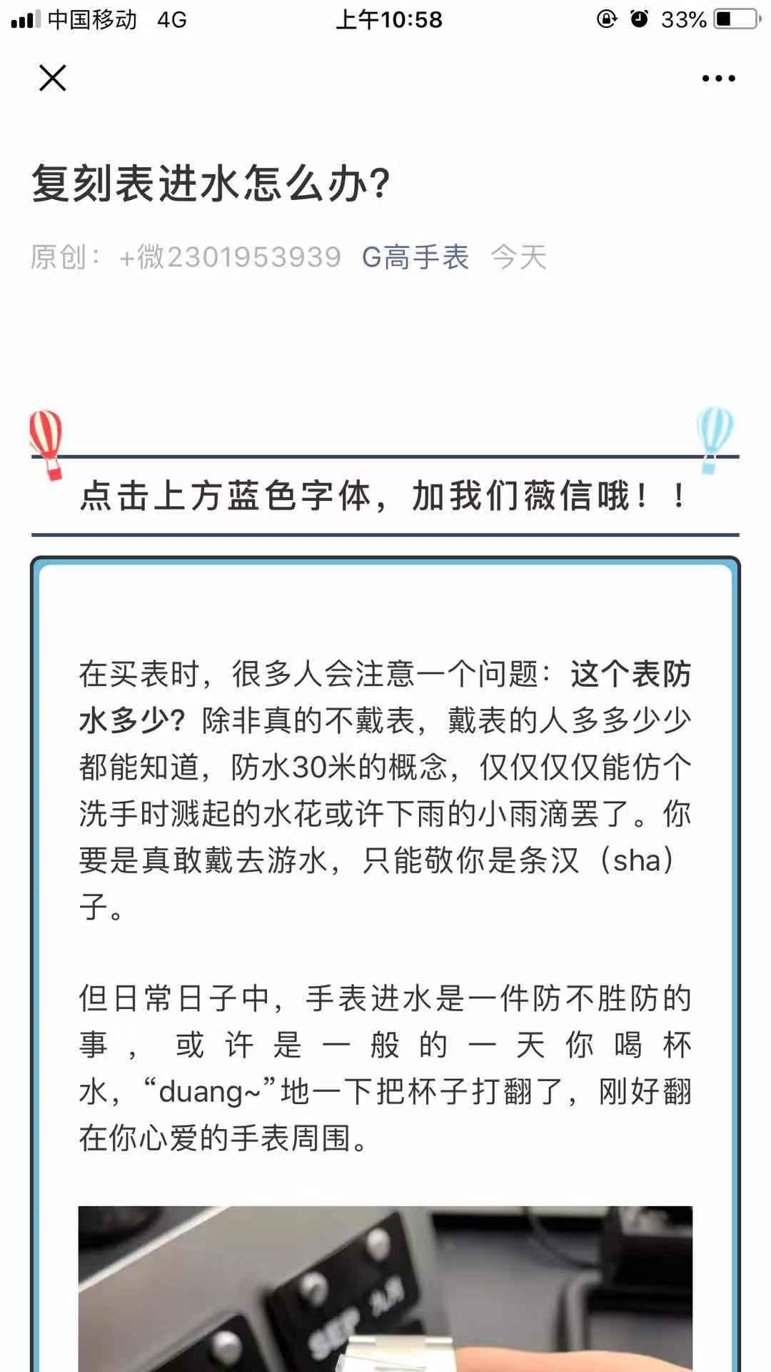 复...表 验收样图3