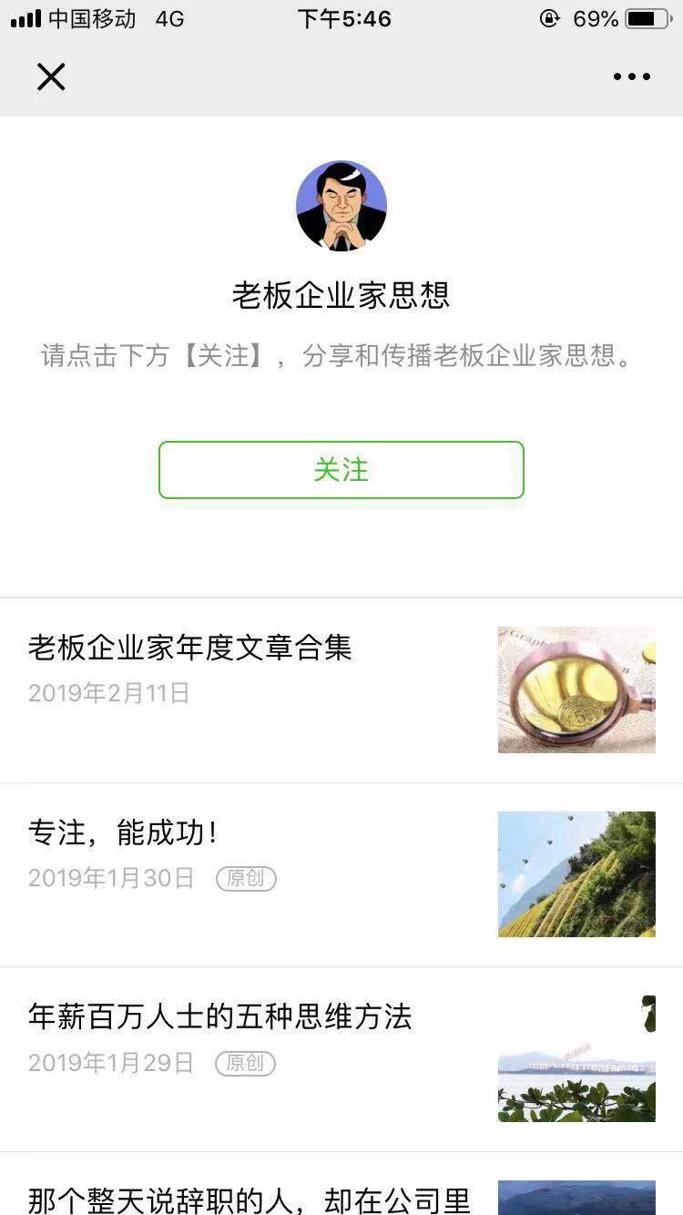 zjzjzj的点击任务 验收样图2