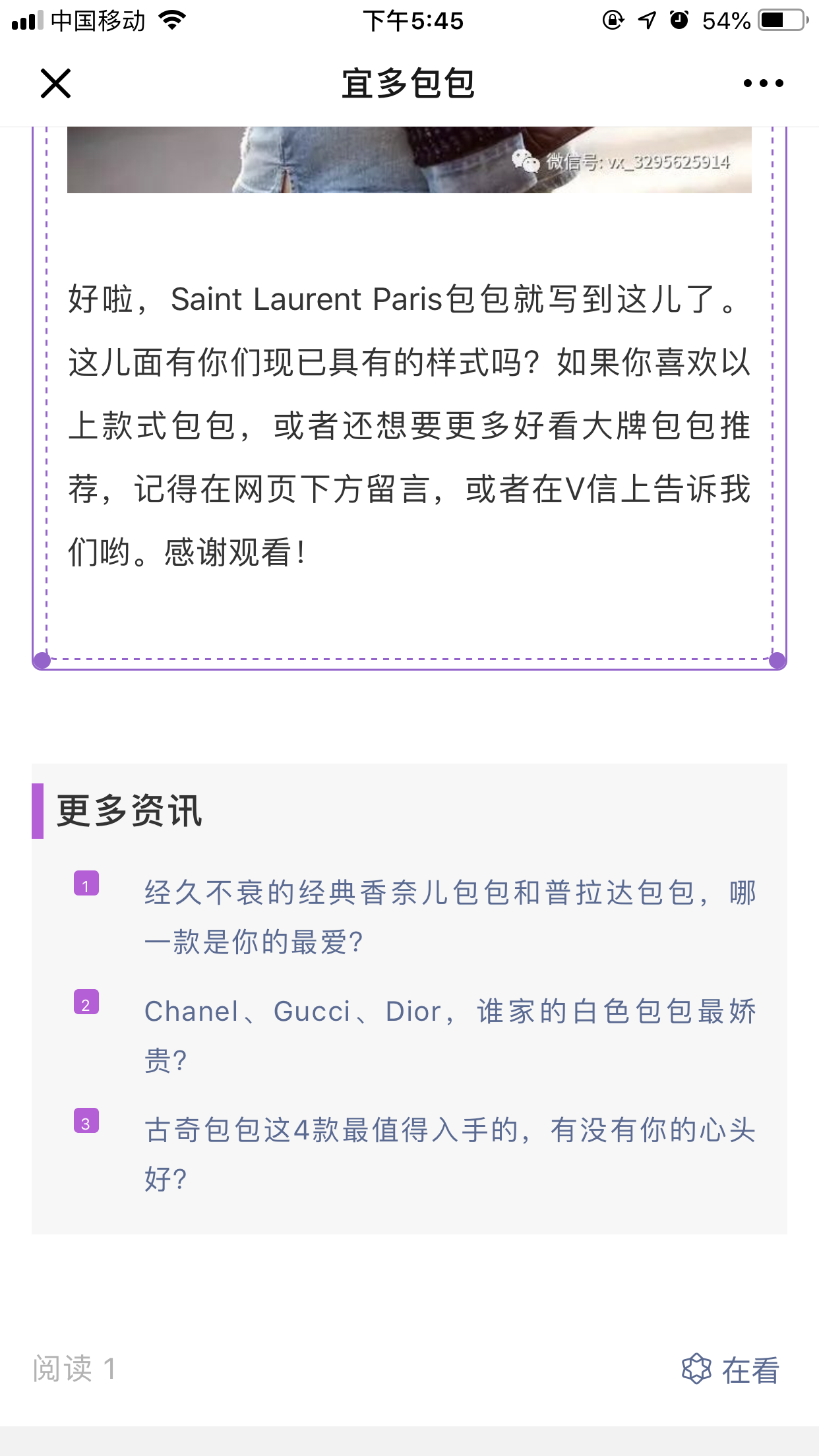 罗包的自由任务 验收样图3