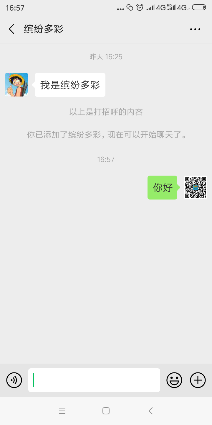 关注任务不可用无头像小号 步骤图1