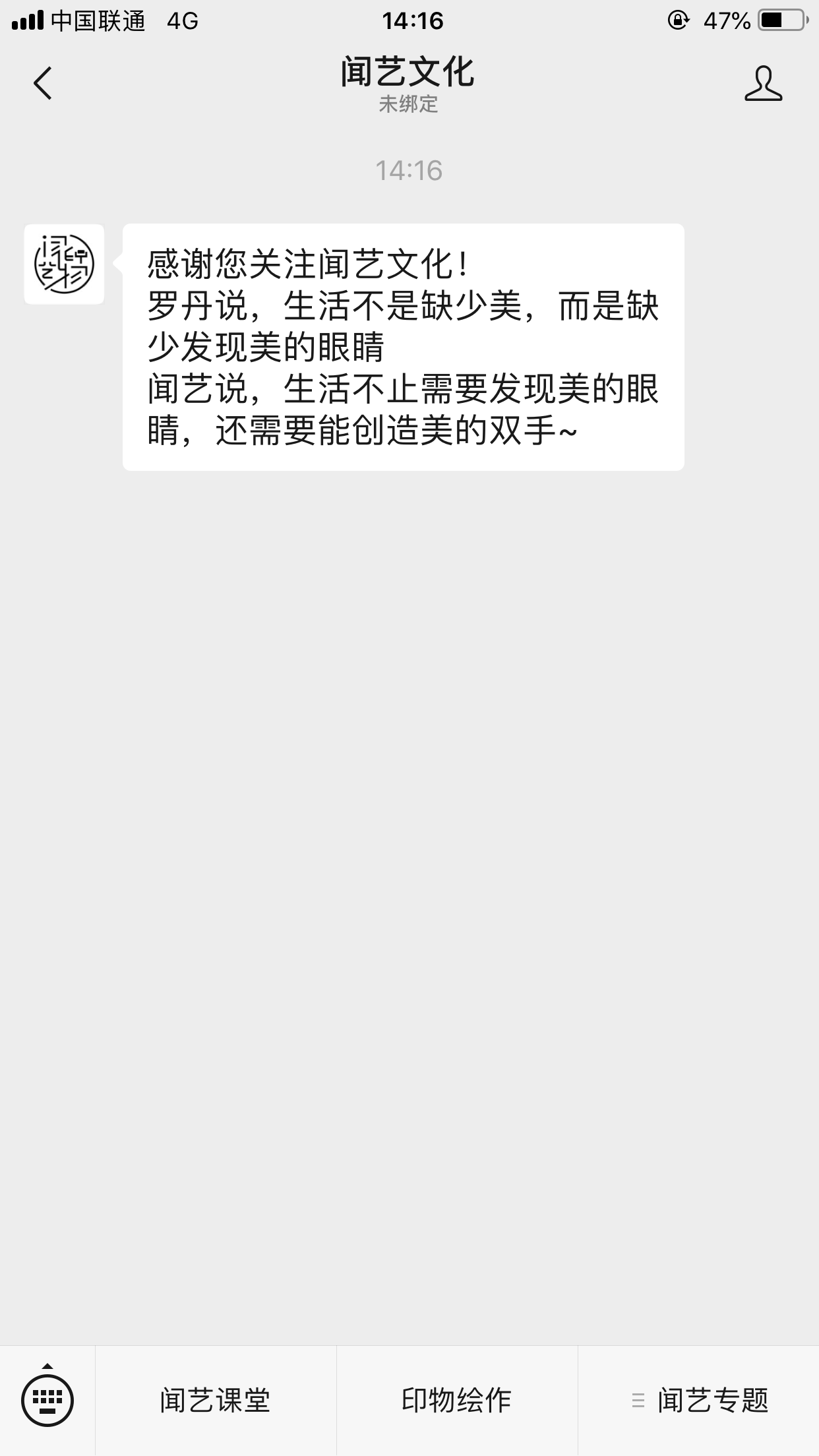 流浪人的关注任务 验收样图1