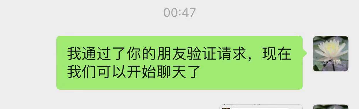 安慕的关注任务 步骤图1