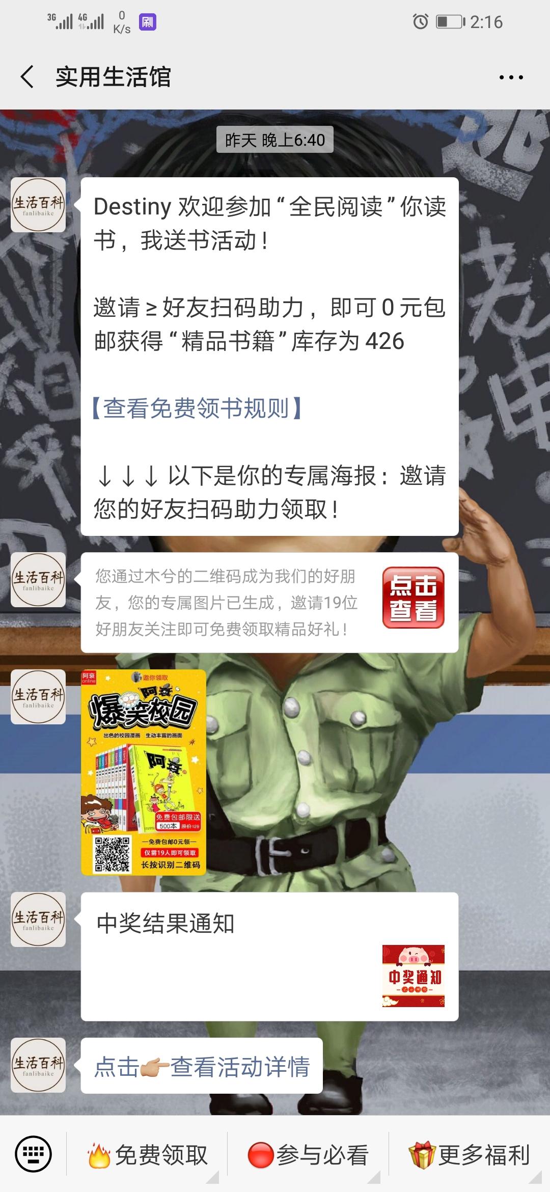 OK 验收样图1