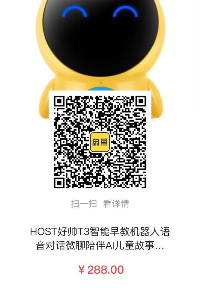 淘宝闲鱼点赞任务 步骤图1