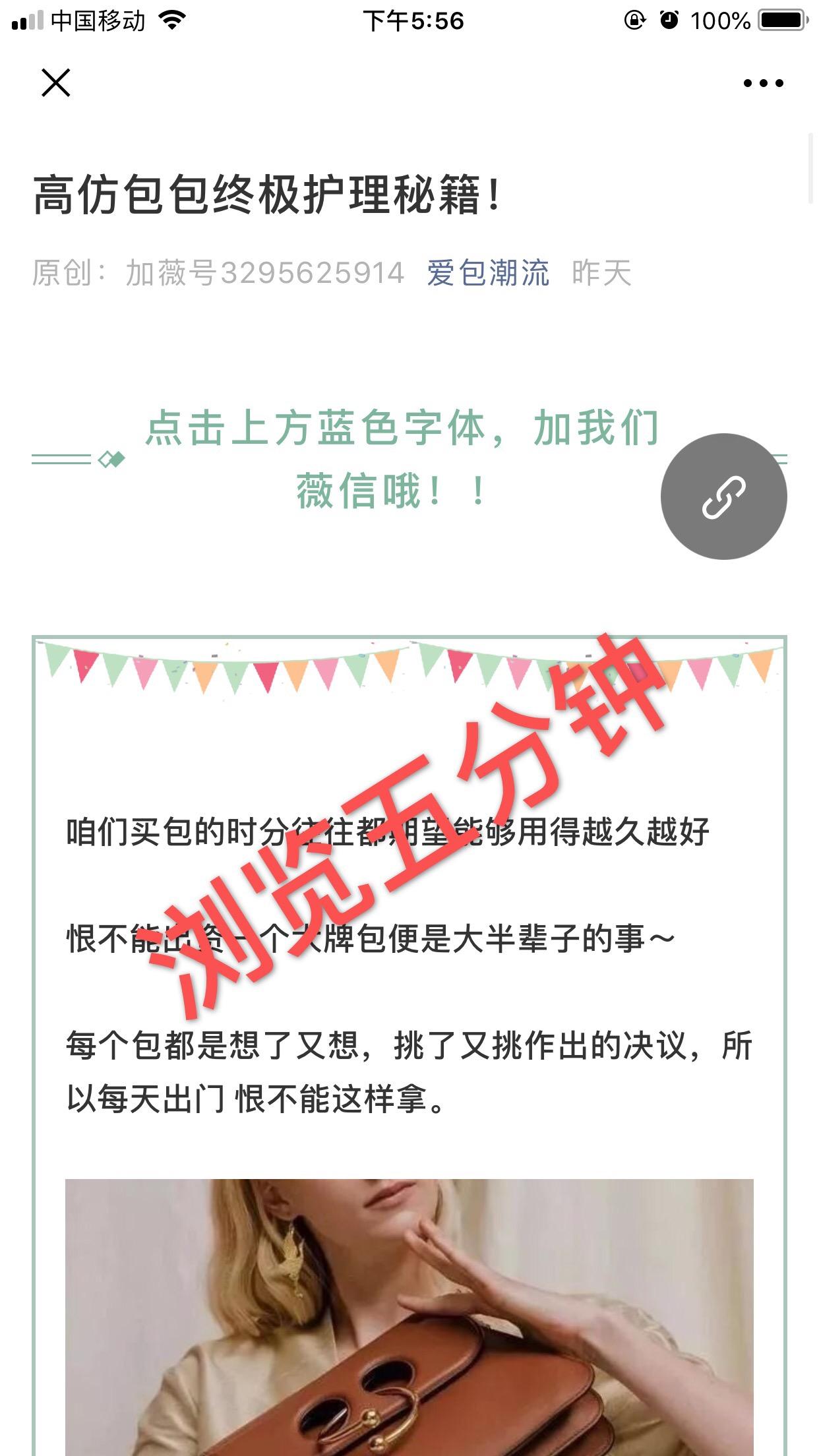 包3 验收样图2
