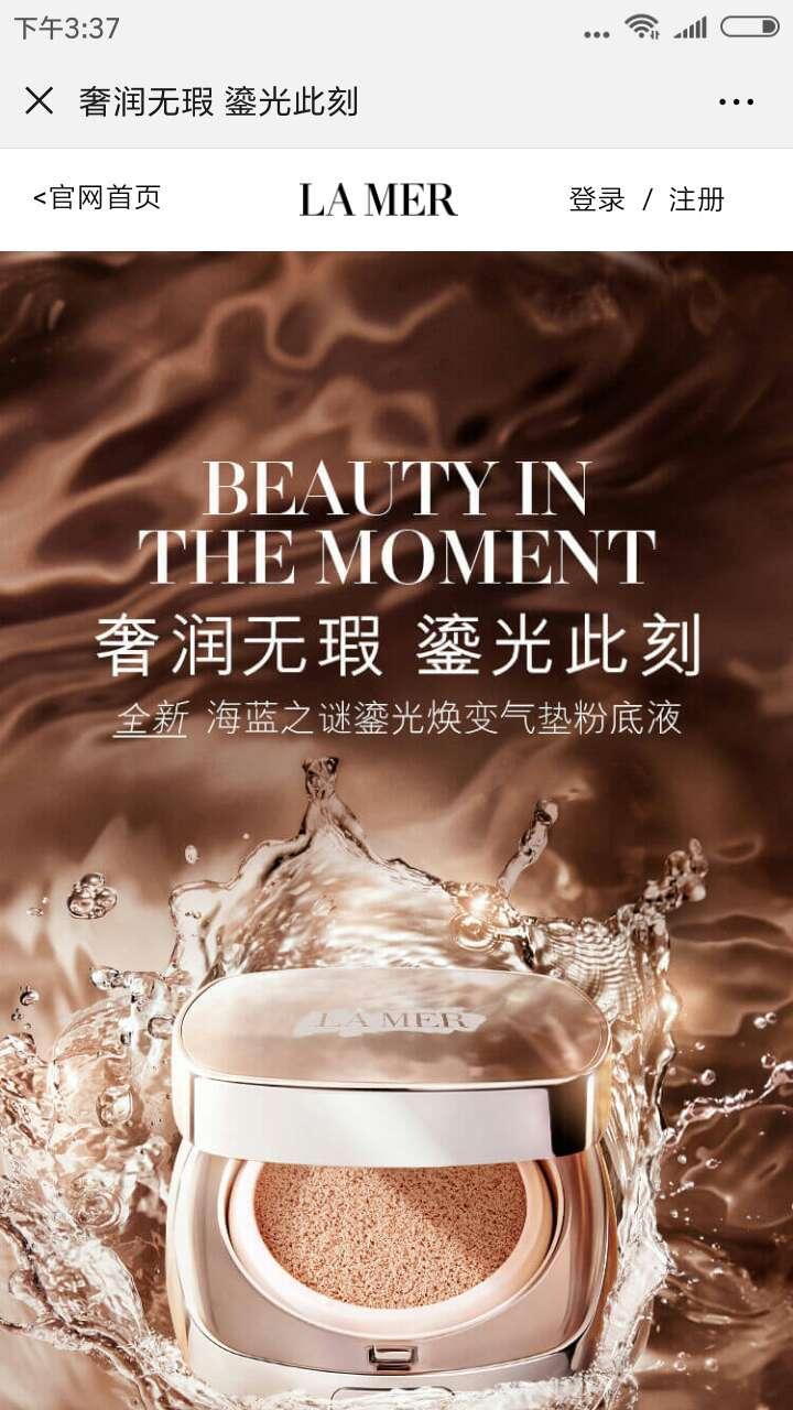 微信点击广告任务 验收样图2