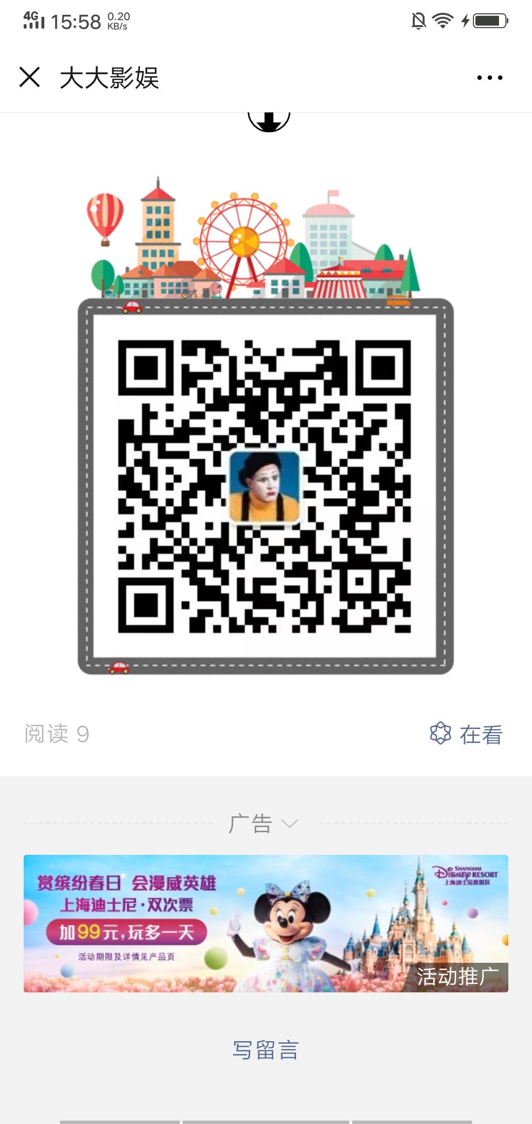 简简单单点击任务1 验收样图2
