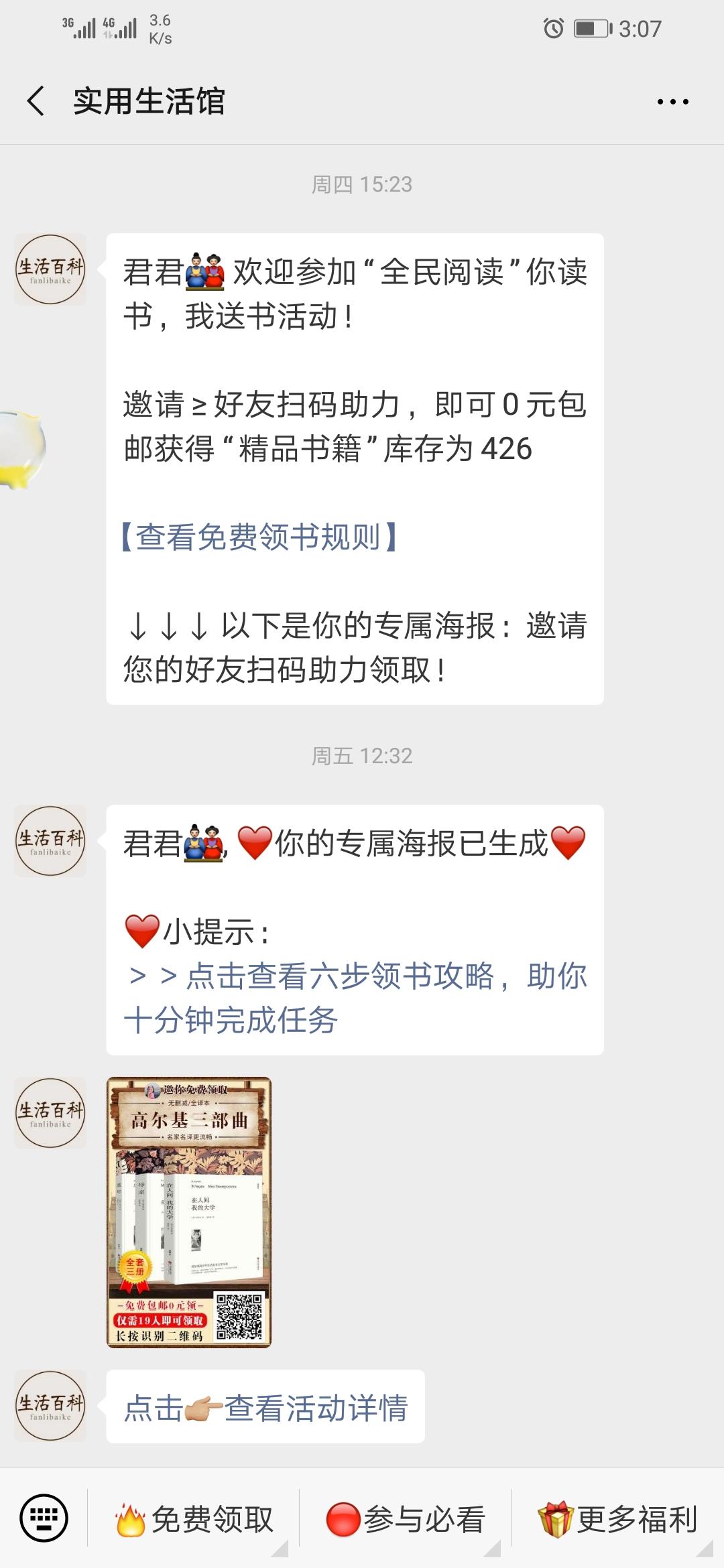 OK 验收样图1
