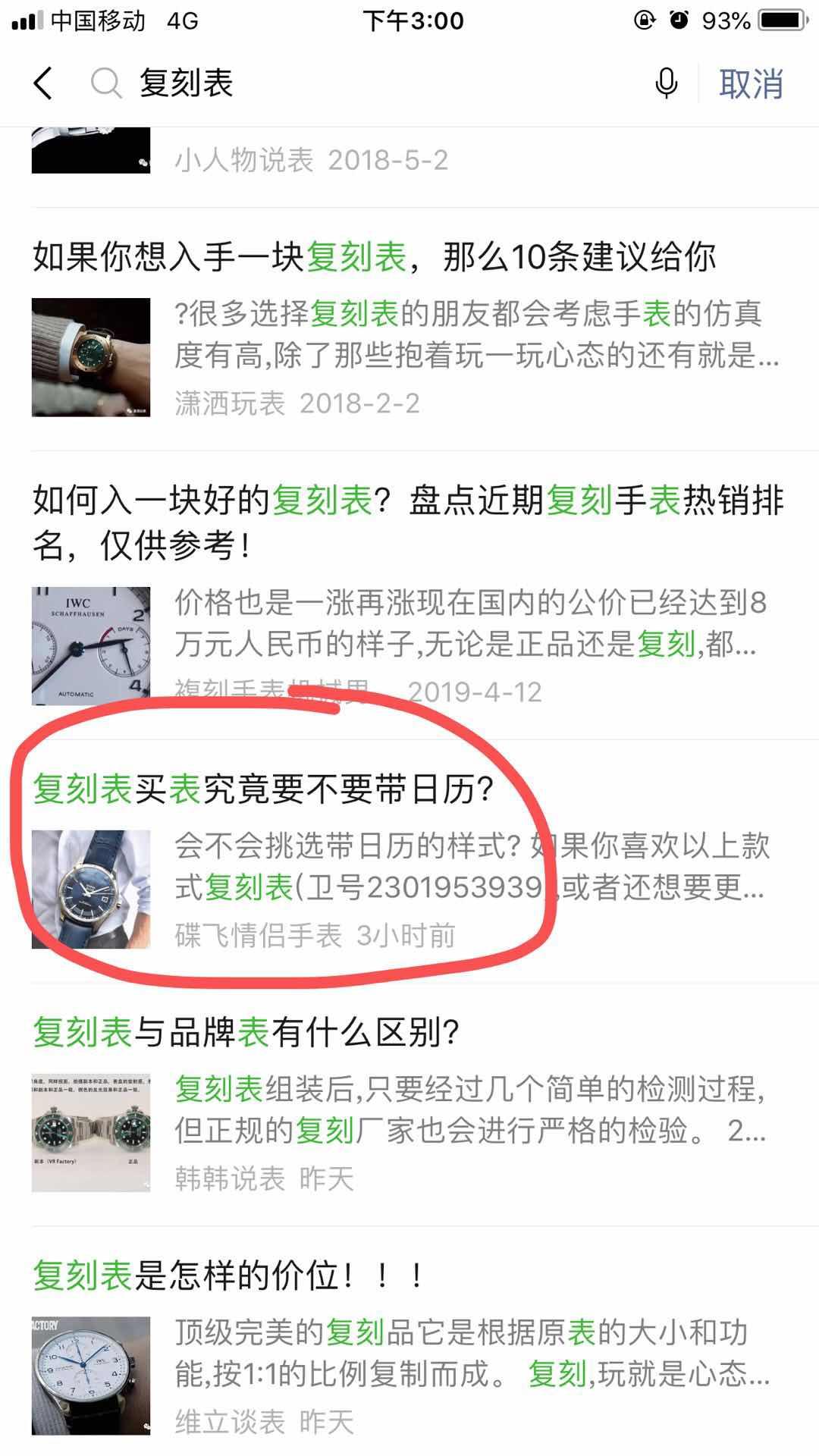 复7 验收样图1