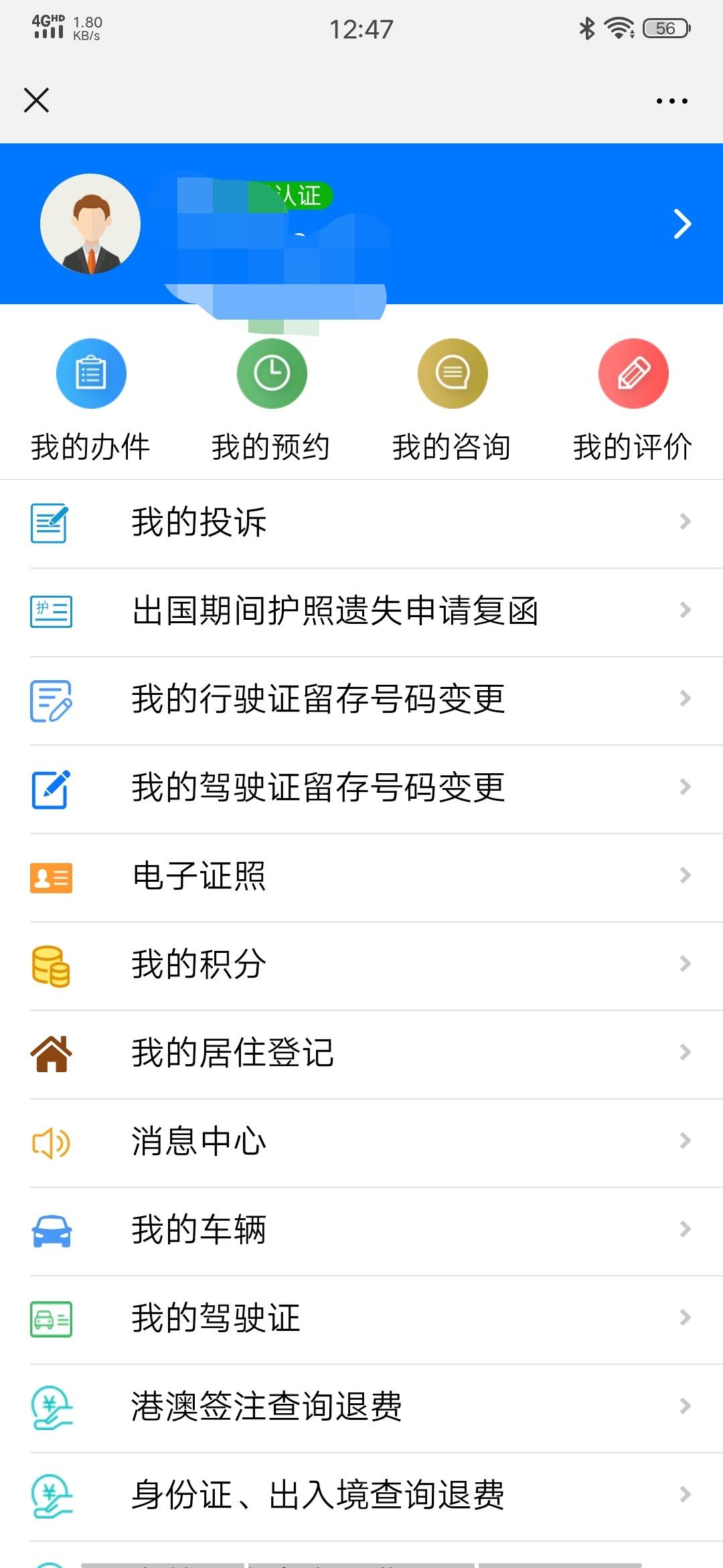 笑拥冷风 验收样图1