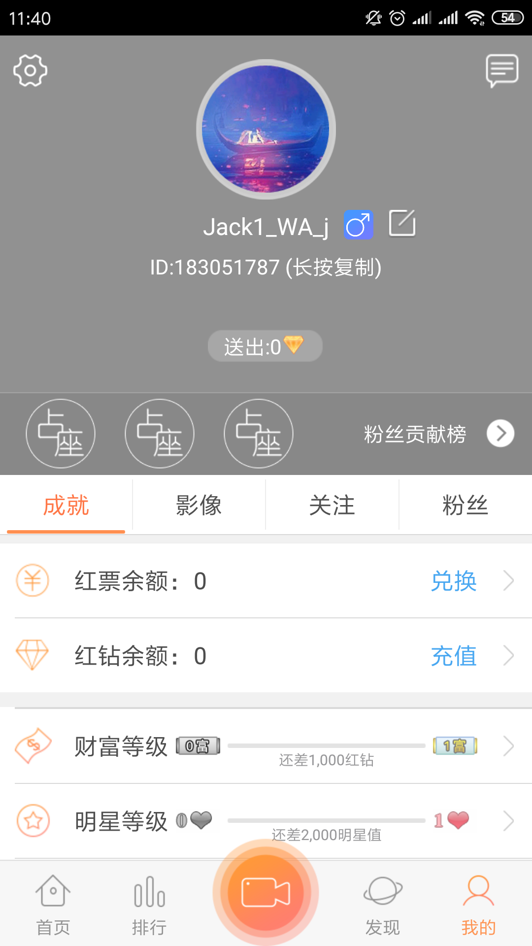 Jack的注册任务 验收样图1