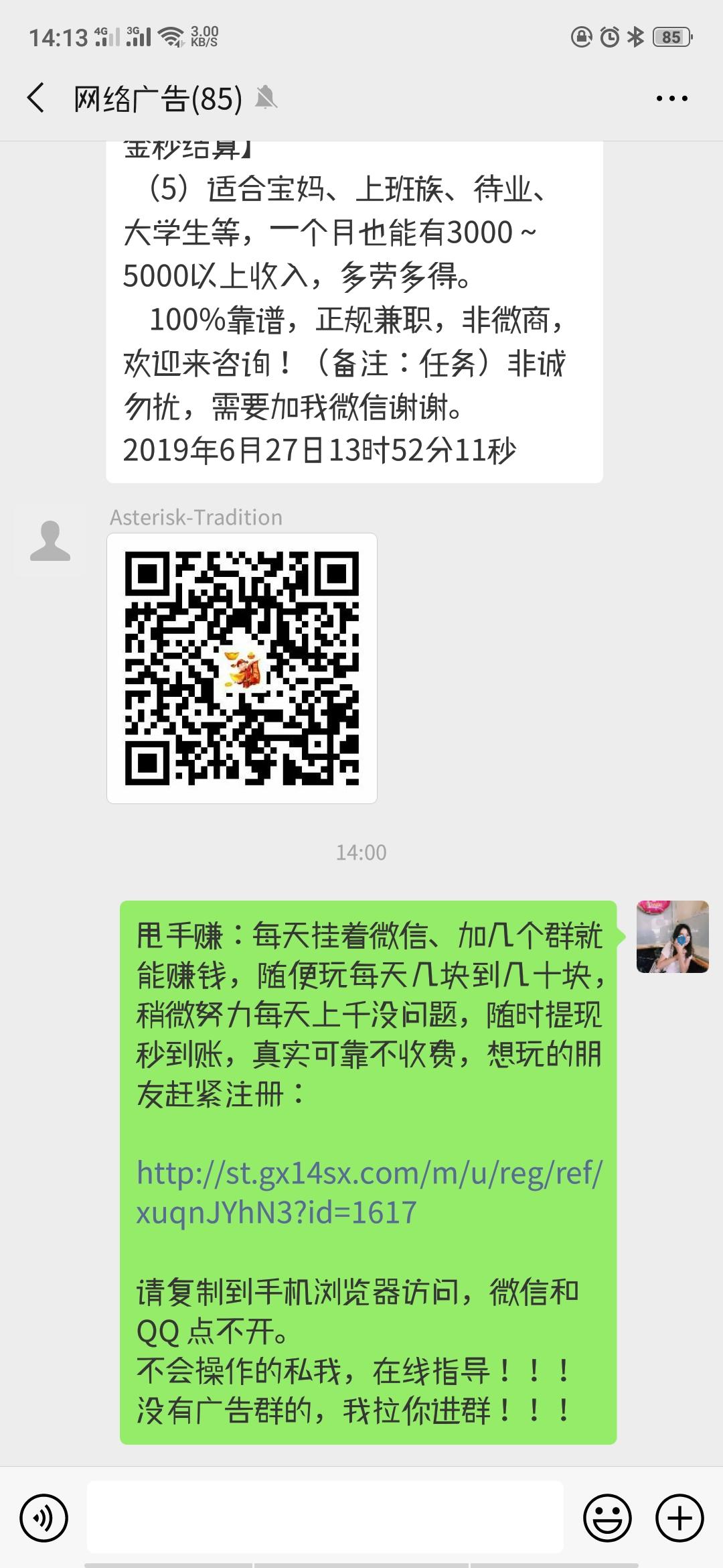 皮皮的转发任务 验收样图1