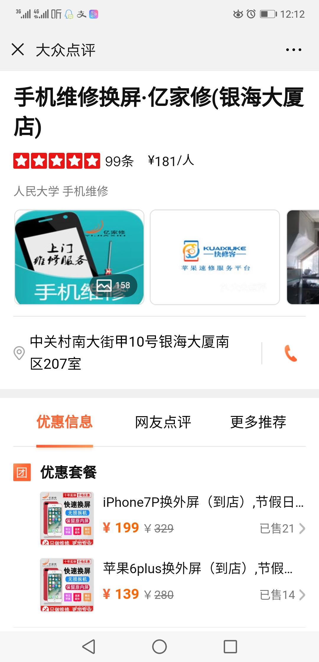 Always-Ready的点击任务 验收样图2