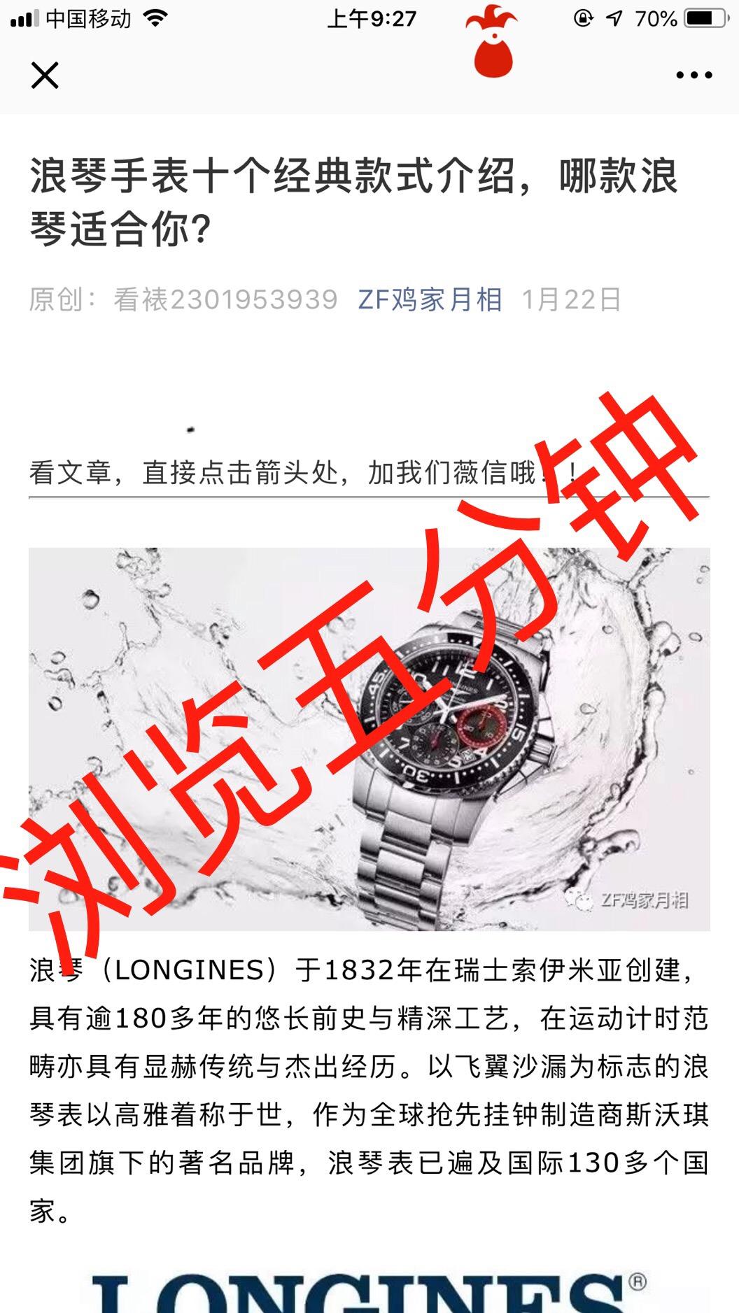 浪的自由任务 验收样图2