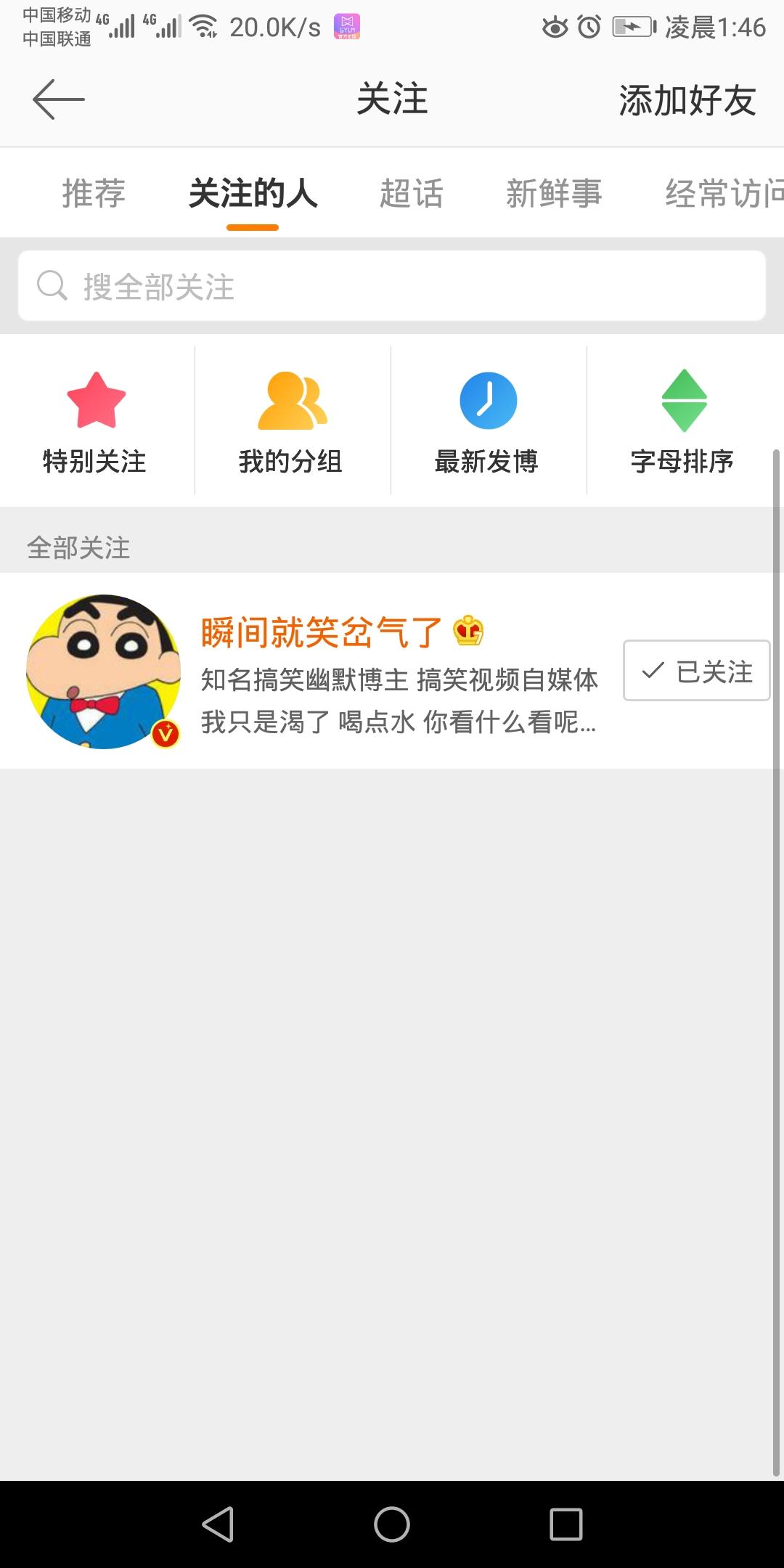 Irises的点击任务 验收样图1