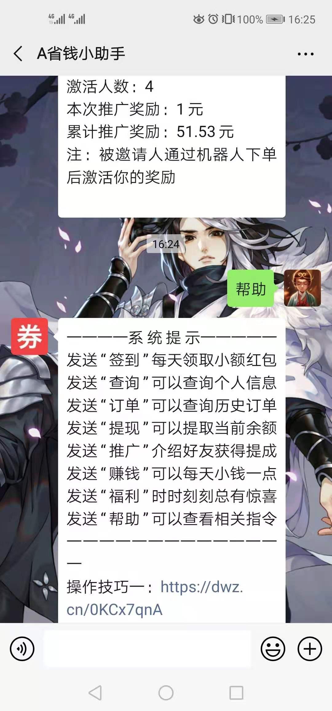 教师节简单任务 验收样图1