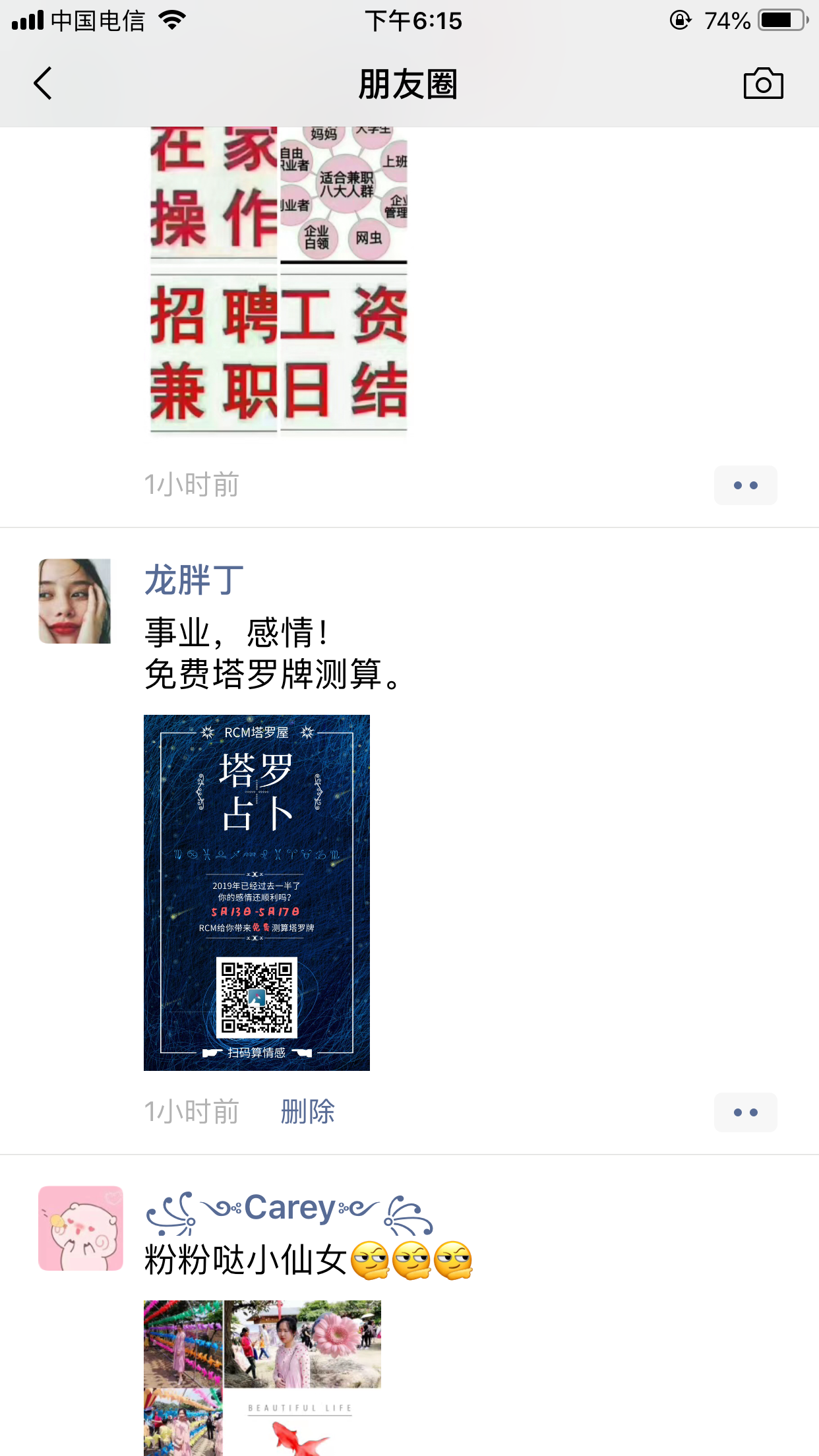 ωōпg的转发任务 验收样图1