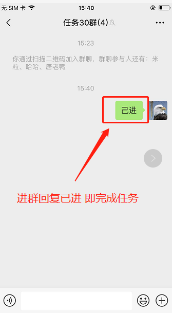 光辉岁月的关注任务 验收样图1