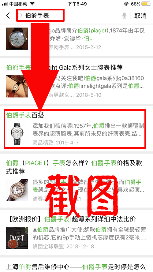 阅读任务 伯 验收样图1