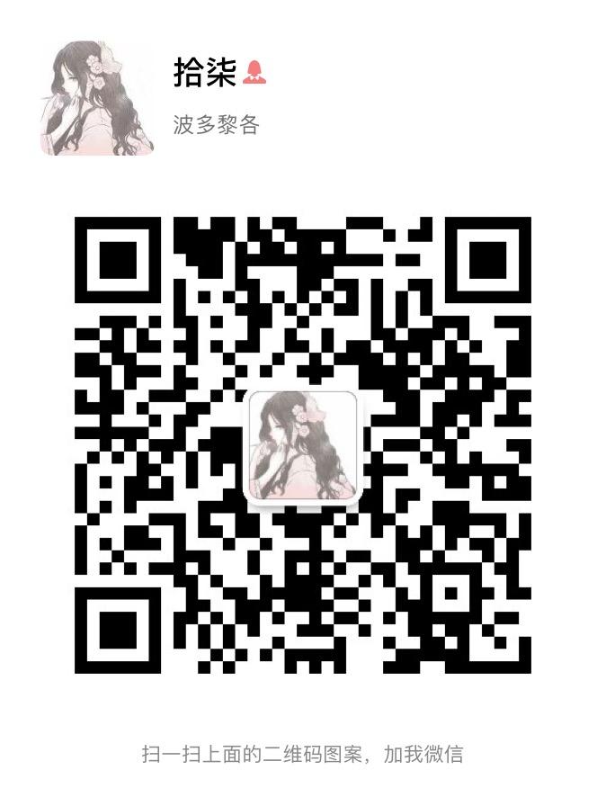 拼多多砍价完成截图即审核（微信加好友有惊喜） 验收样图2