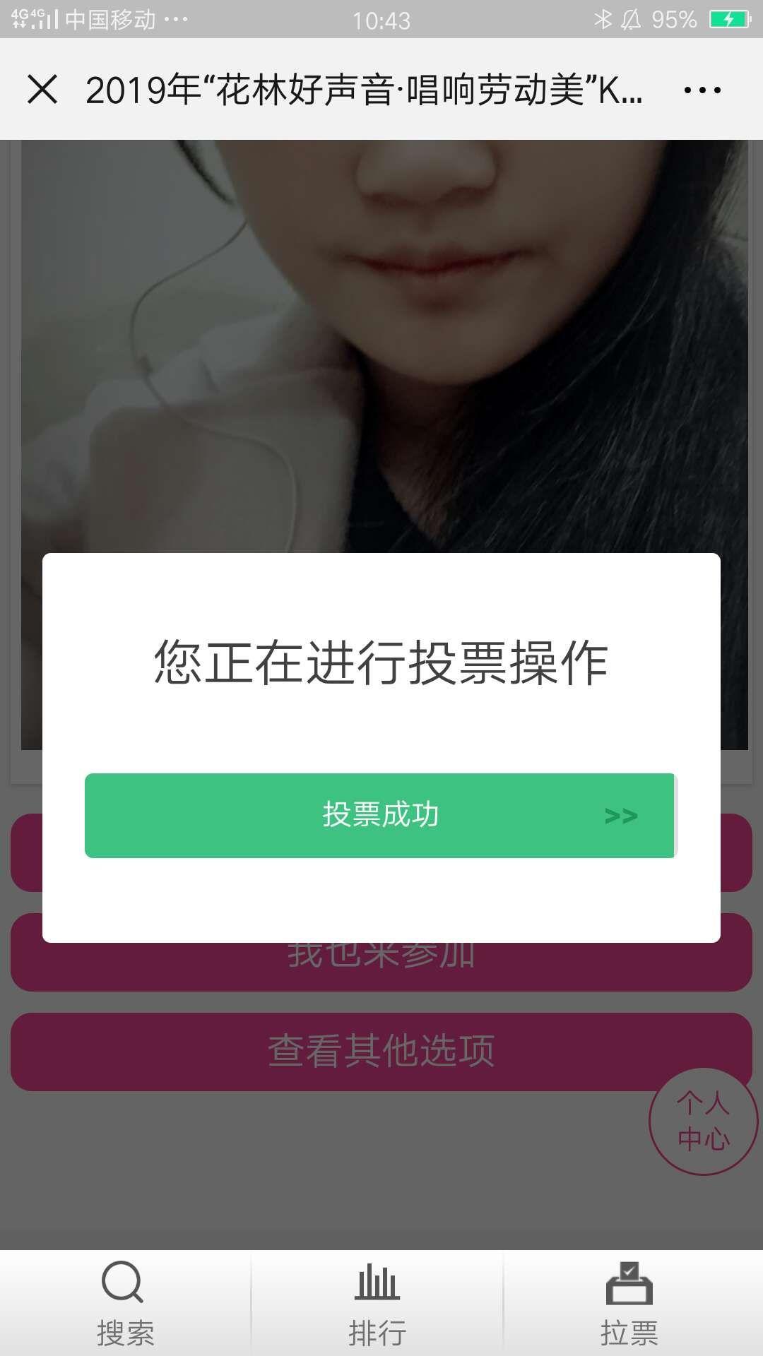at  c的投票任务 验收样图1