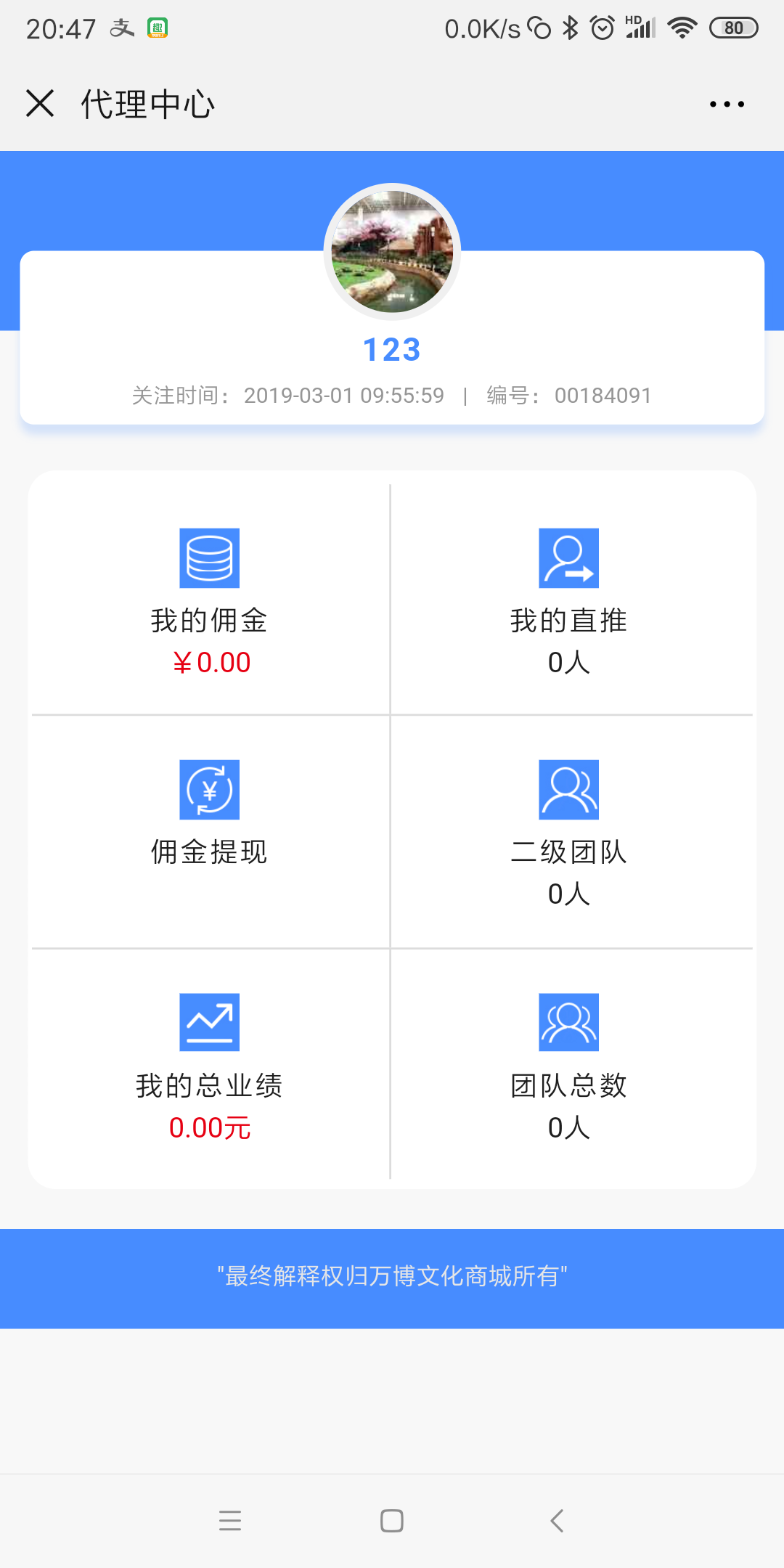 超级简单的关注任务 验收样图1