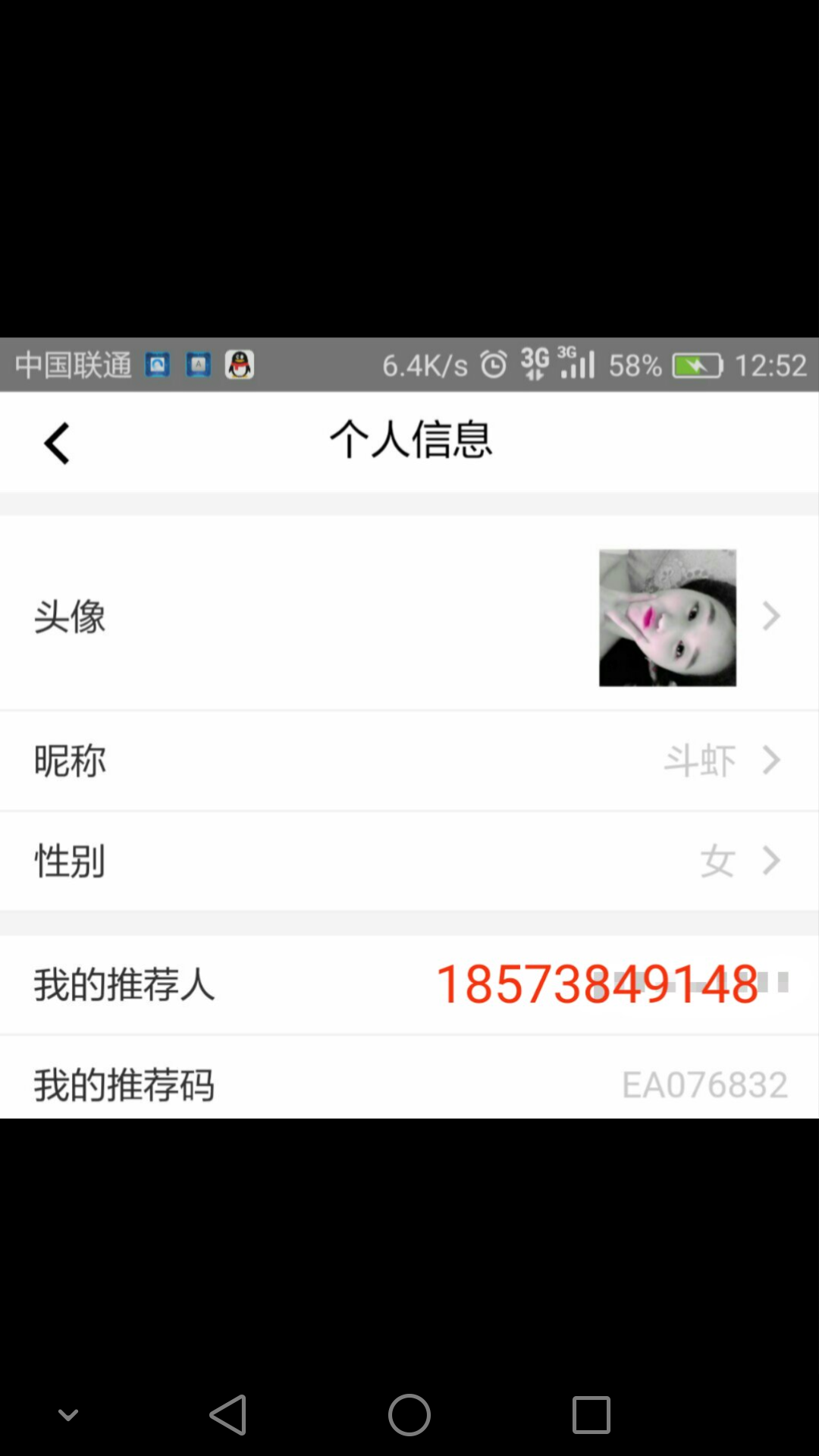 亦跑走路就赚钱的自由任务 验收样图2