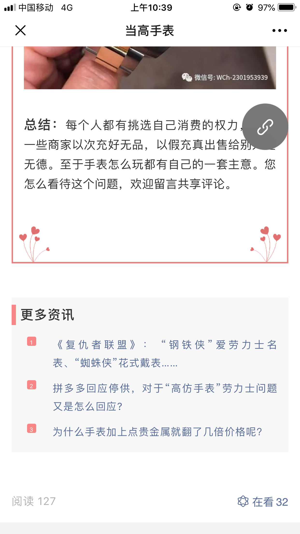 复1 验收样图3