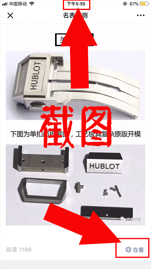 简单阅读任务 宇 验收样图3