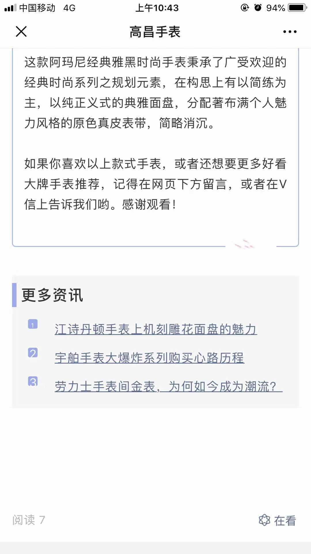 情 验收样图3