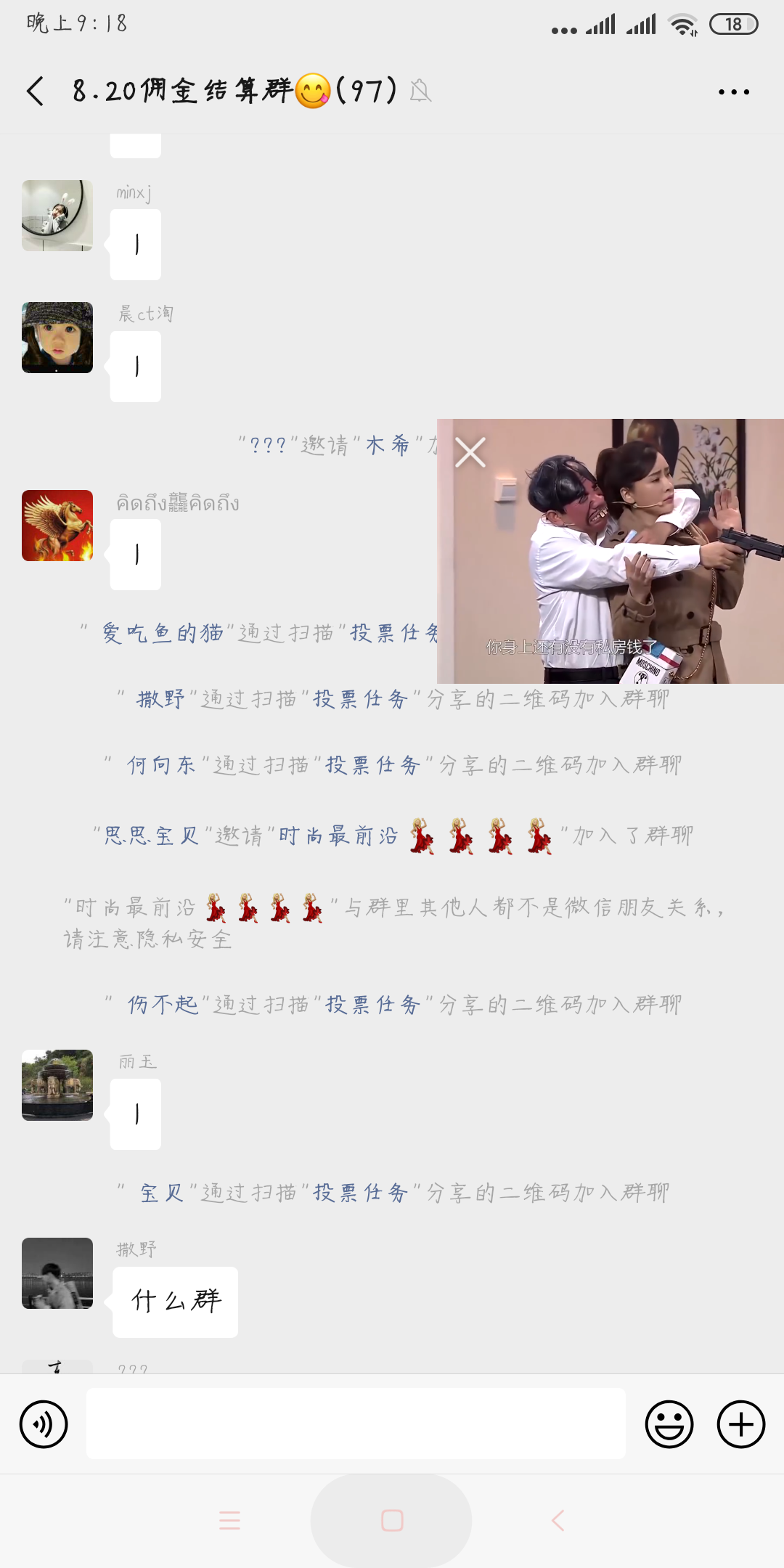 大黑牛的点击任务 验收样图1