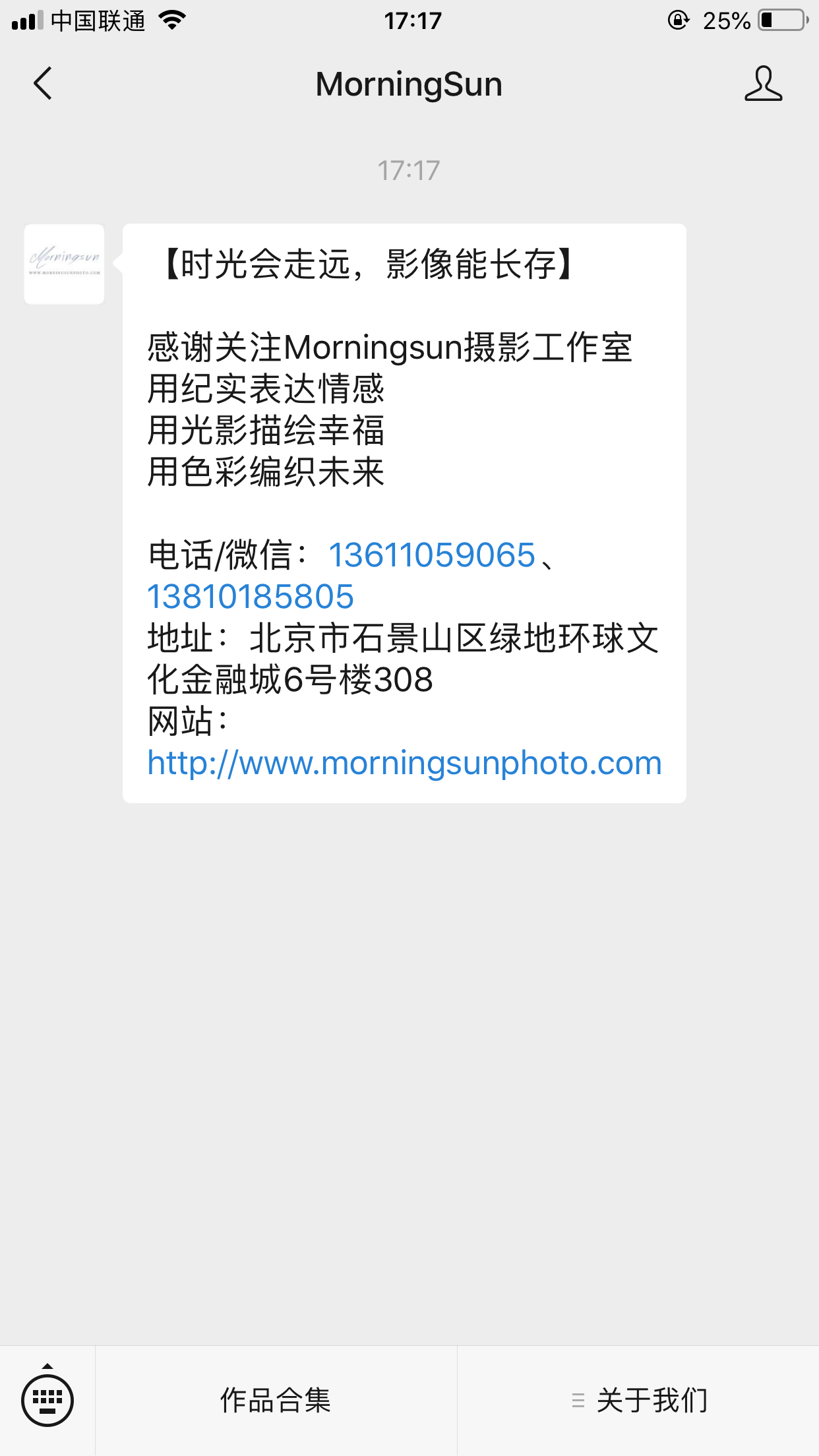 流浪人的关注任务 验收样图1
