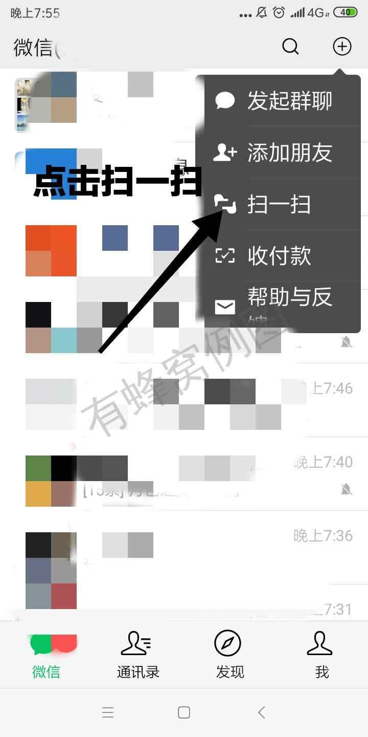 夜间专属福利任务 步骤图1