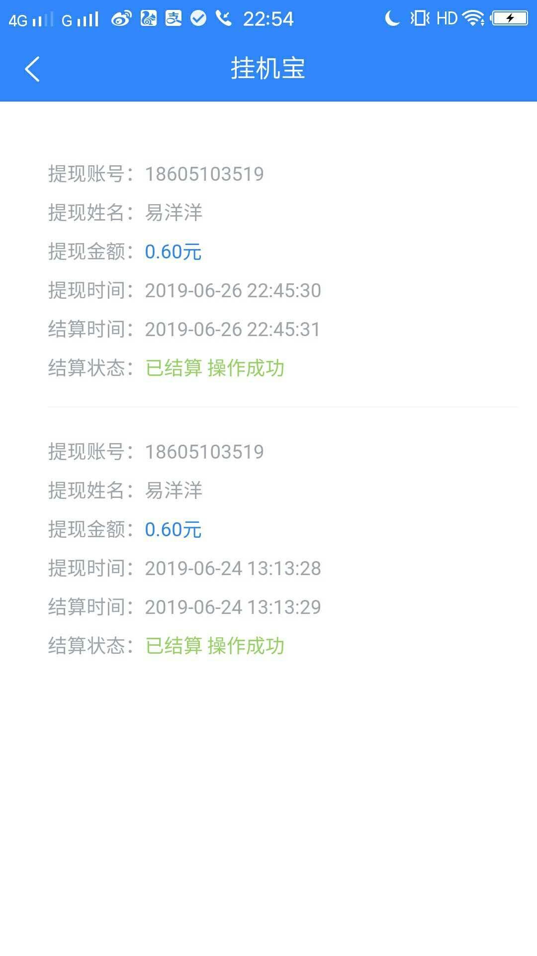 A00000的自由任务 验收样图1