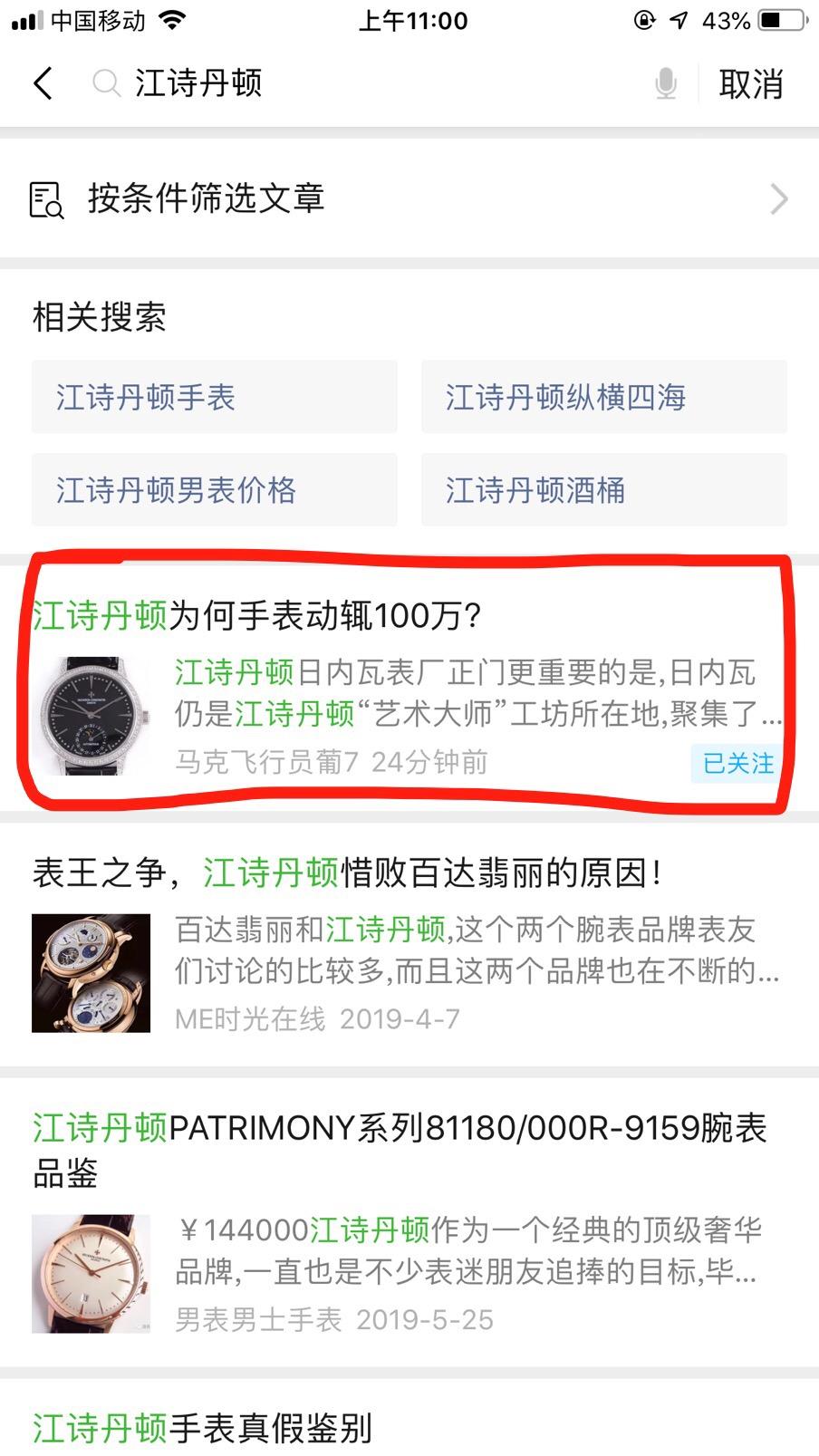 江的自由任务 验收样图1