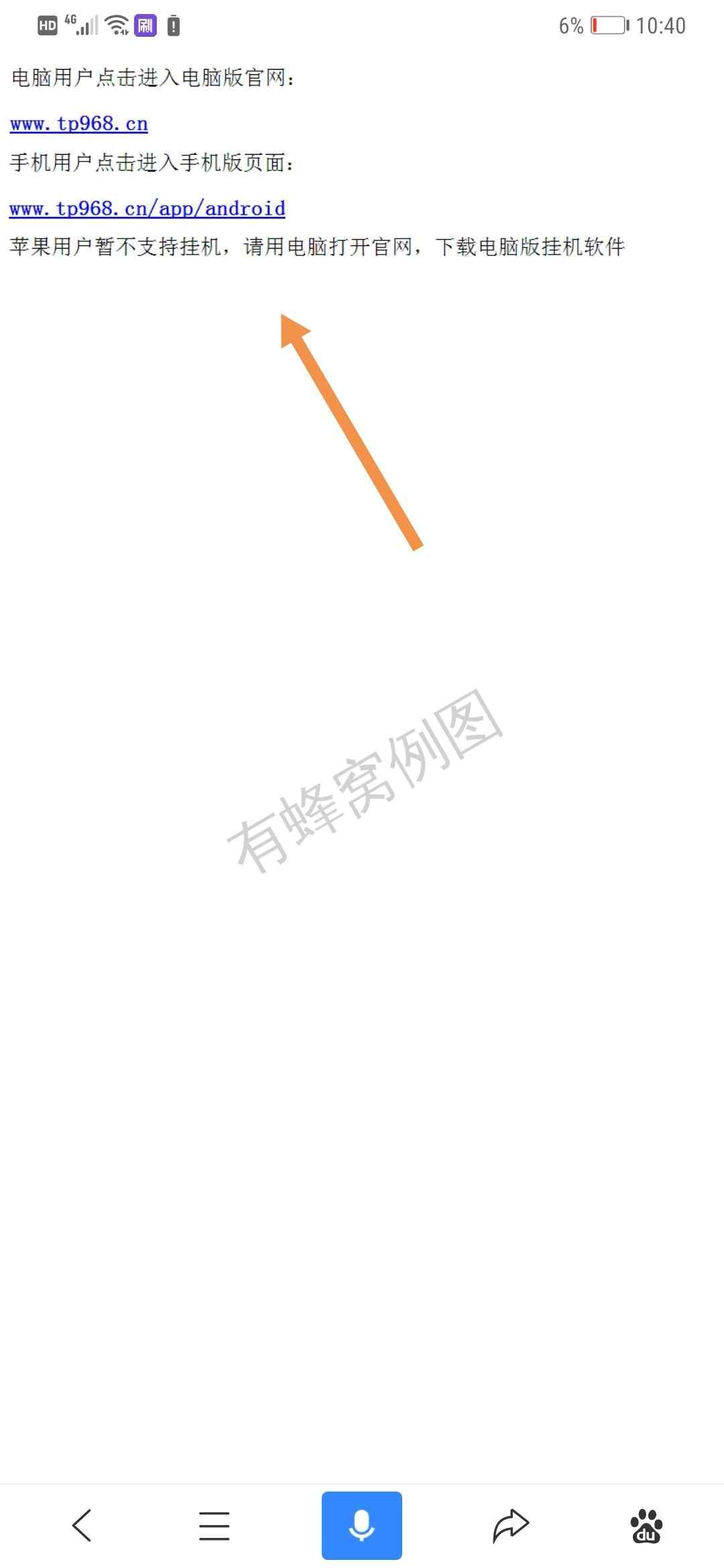 15220122142的注册任务 步骤图1