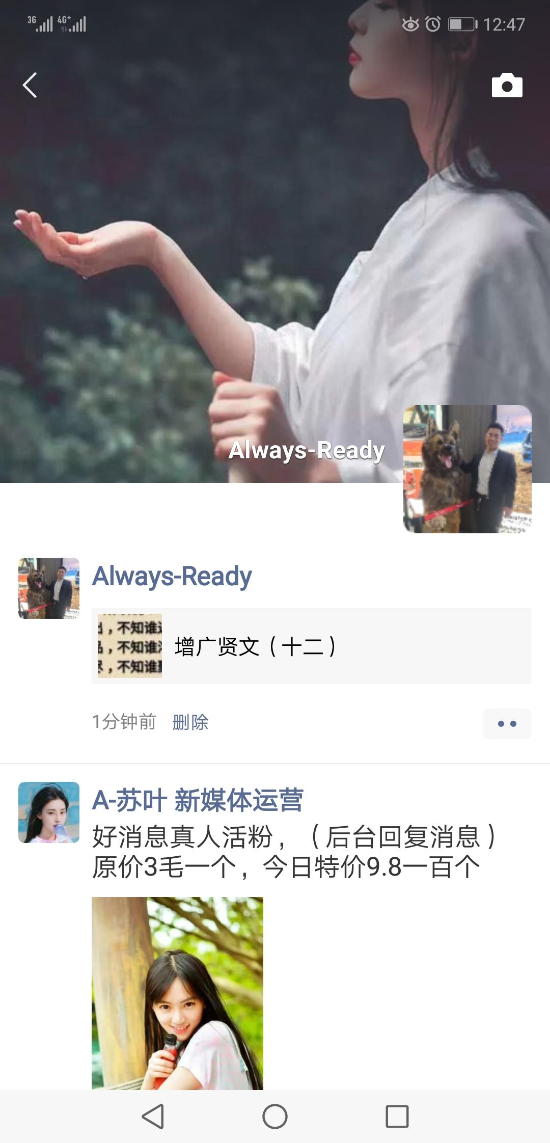 Always-Ready的点击任务 验收样图2