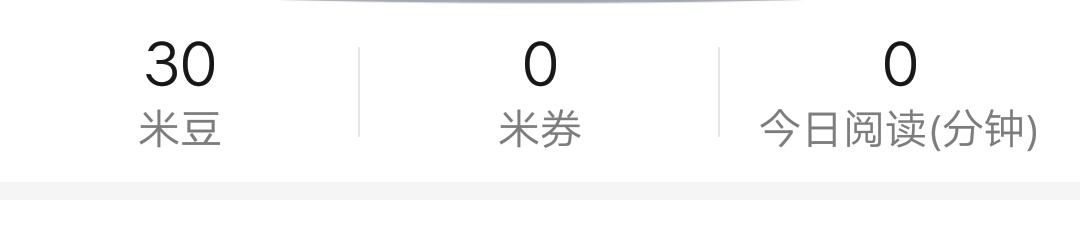积水成渊的注册任务 验收样图1