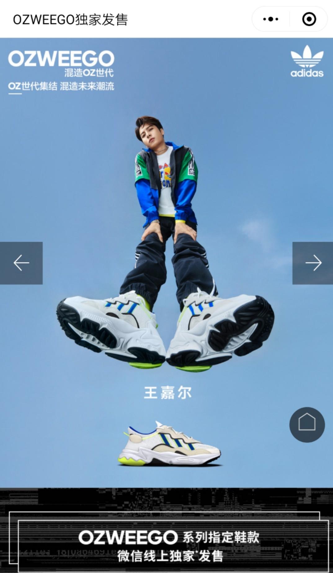 微信文章【底部广告点击】 验收样图2