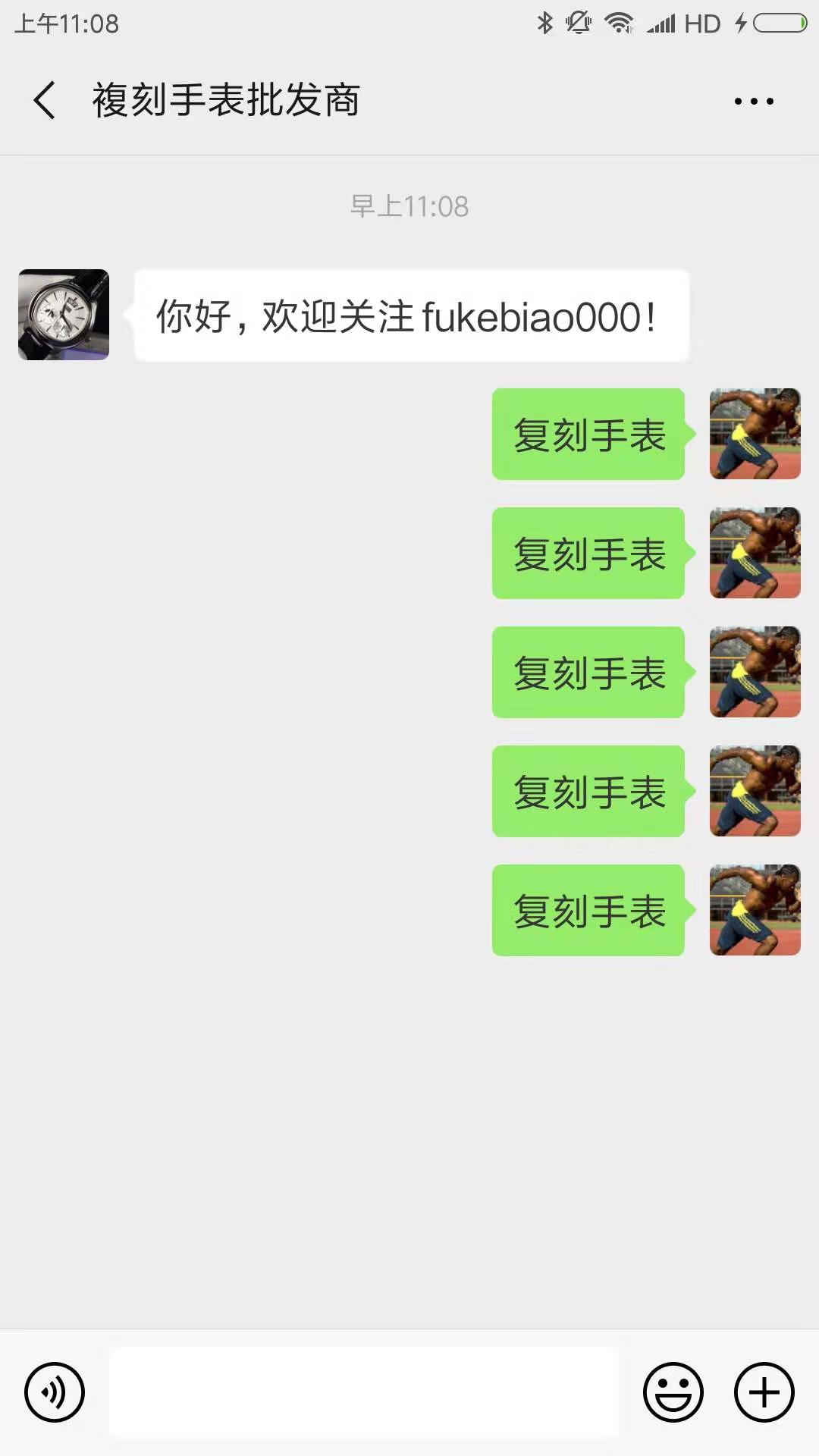 简单关注任务 验收样图3