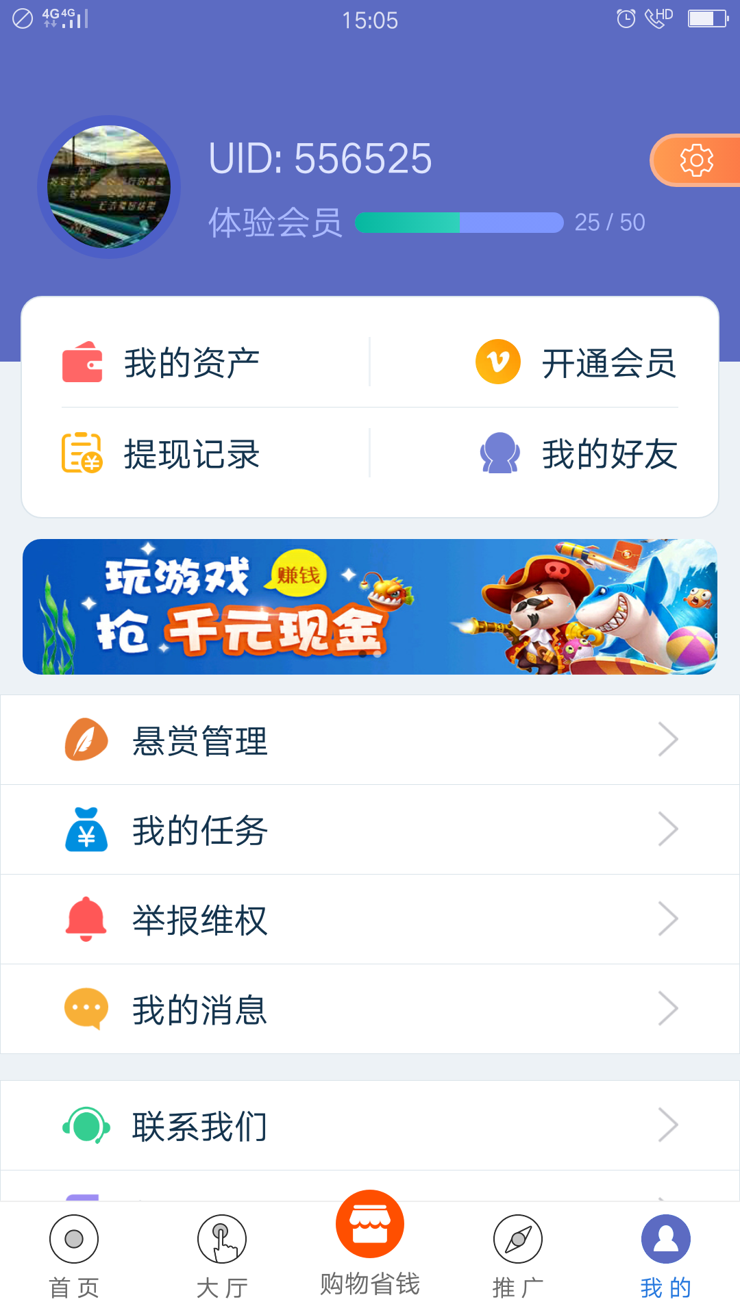 简单高价 验收样图2