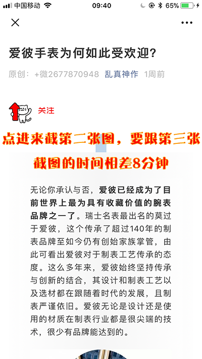 简单点击 验收样图2
