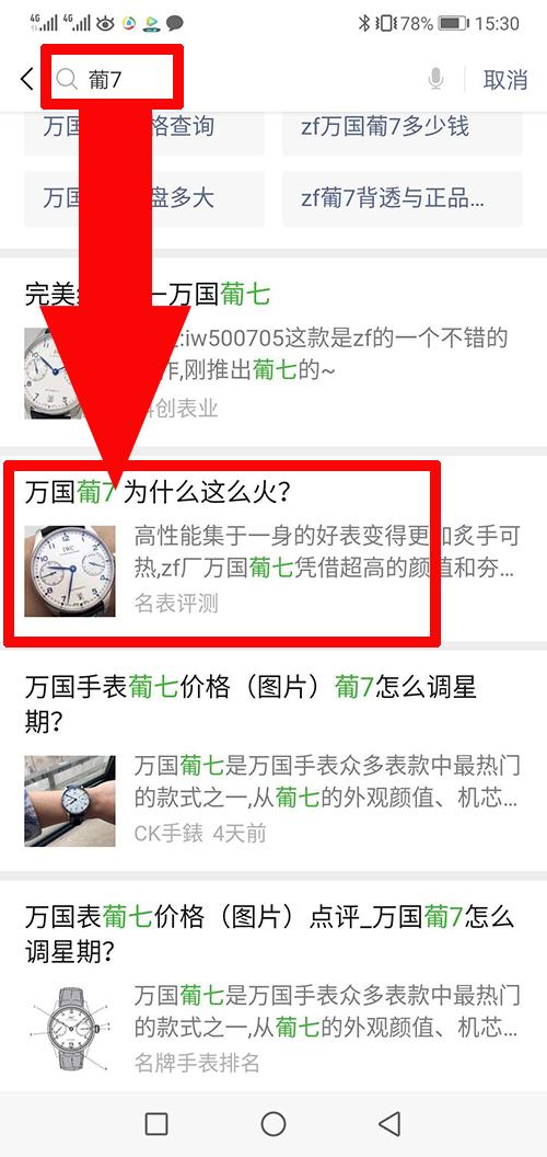 阅读任务 验收样图1